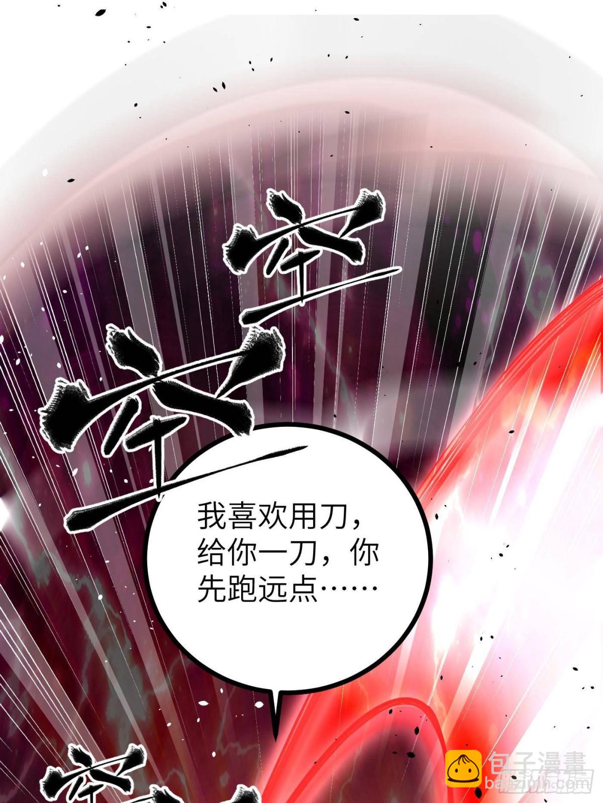 全球高武 - 第273話 六品無敵！(2/2) - 5