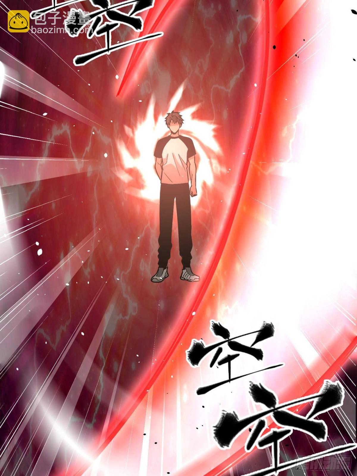 全球高武 - 第273話 六品無敵！(2/2) - 6