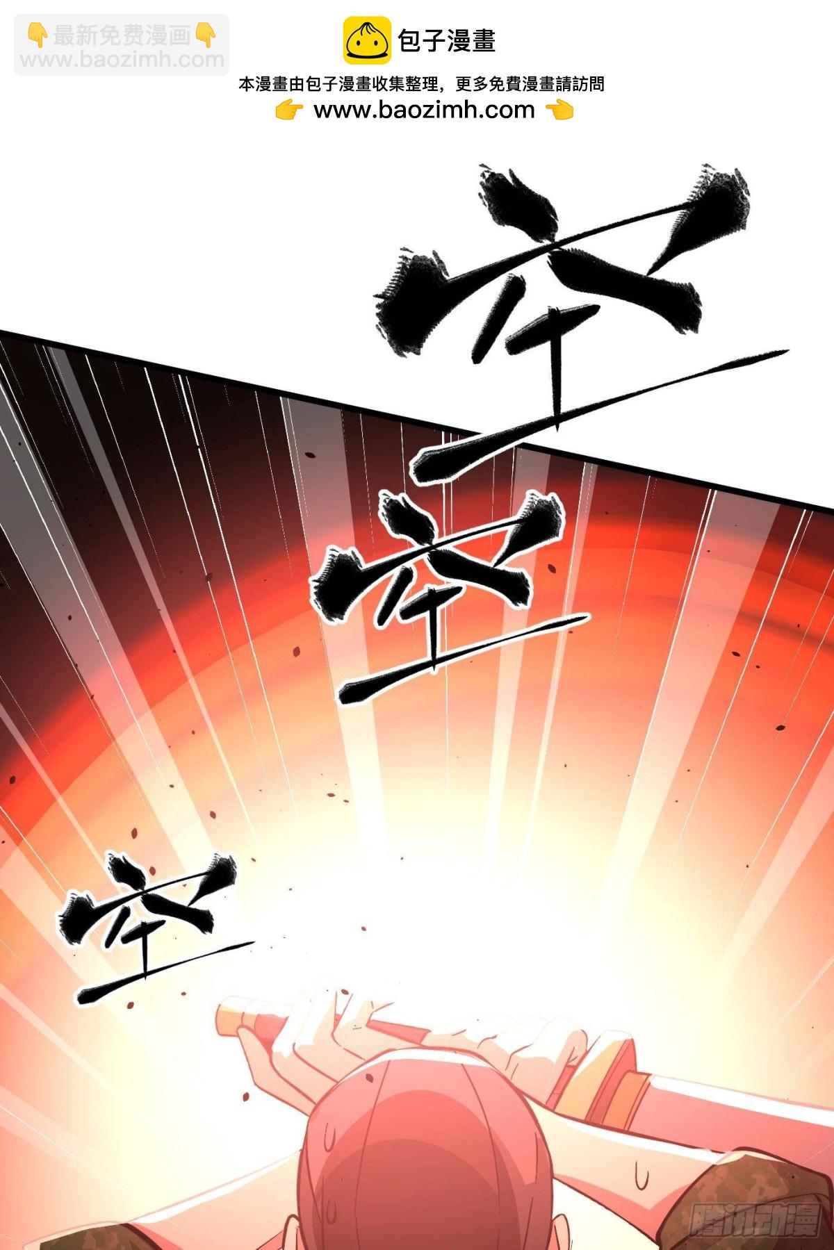 全球高武 - 第273話 六品無敵！(2/2) - 1