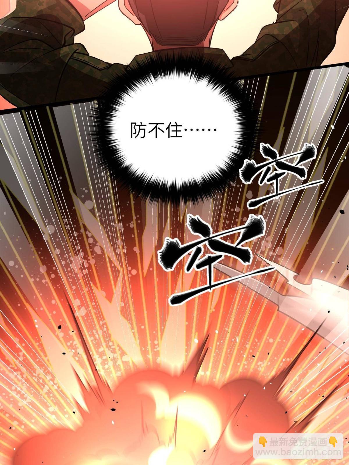 全球高武 - 第273話 六品無敵！(2/2) - 2