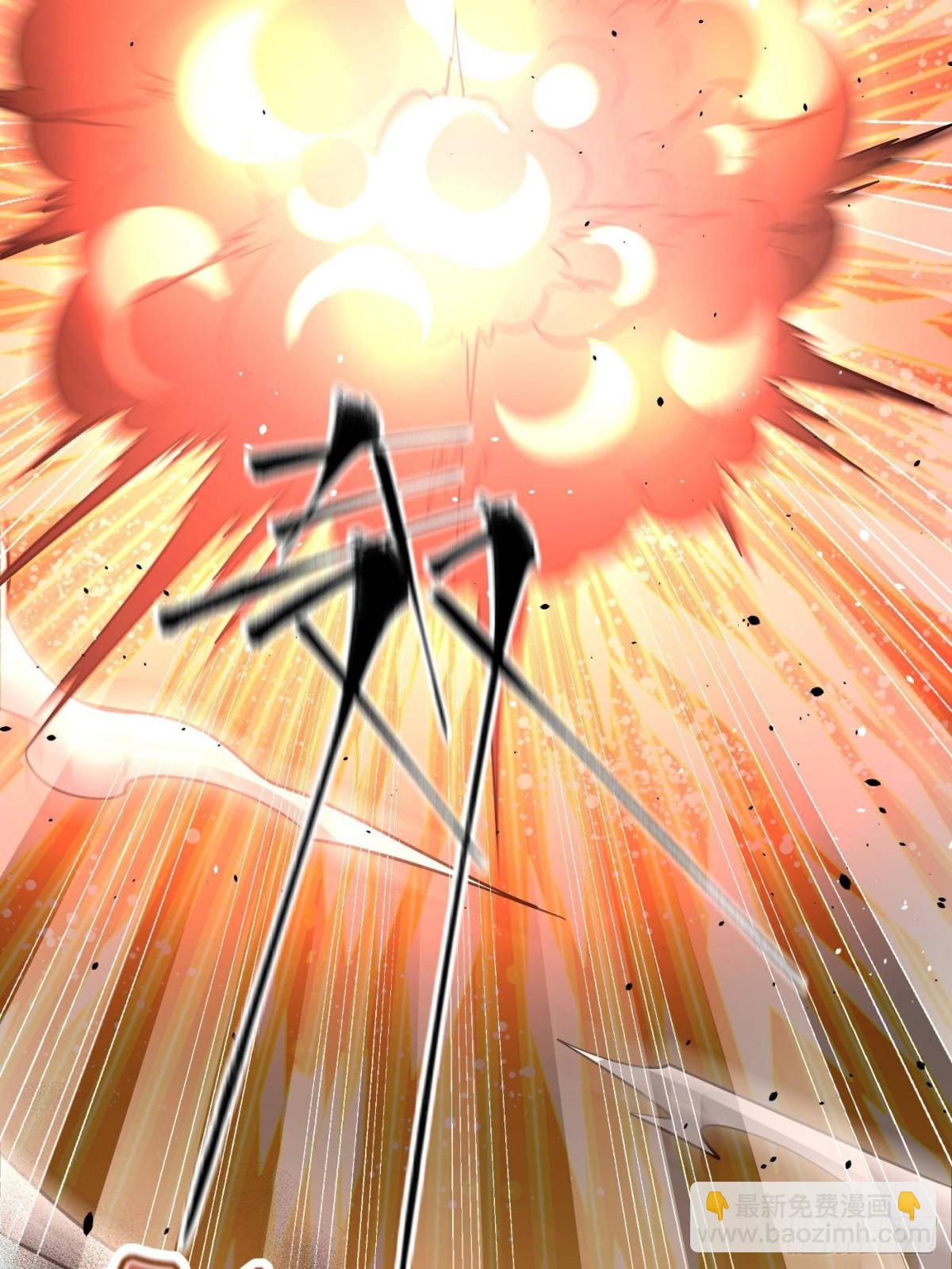 全球高武 - 第273話 六品無敵！(2/2) - 3