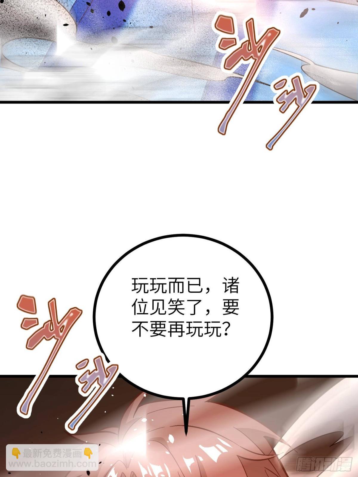 全球高武 - 第273話 六品無敵！(2/2) - 5