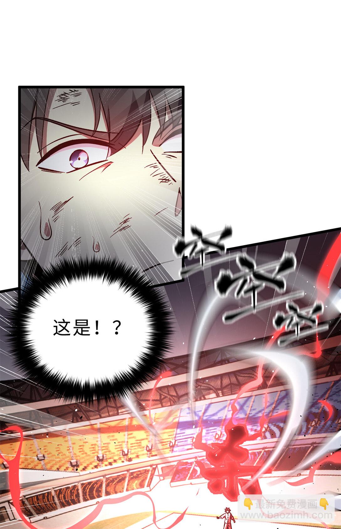 276 谁算计谁(1/2)-第282话