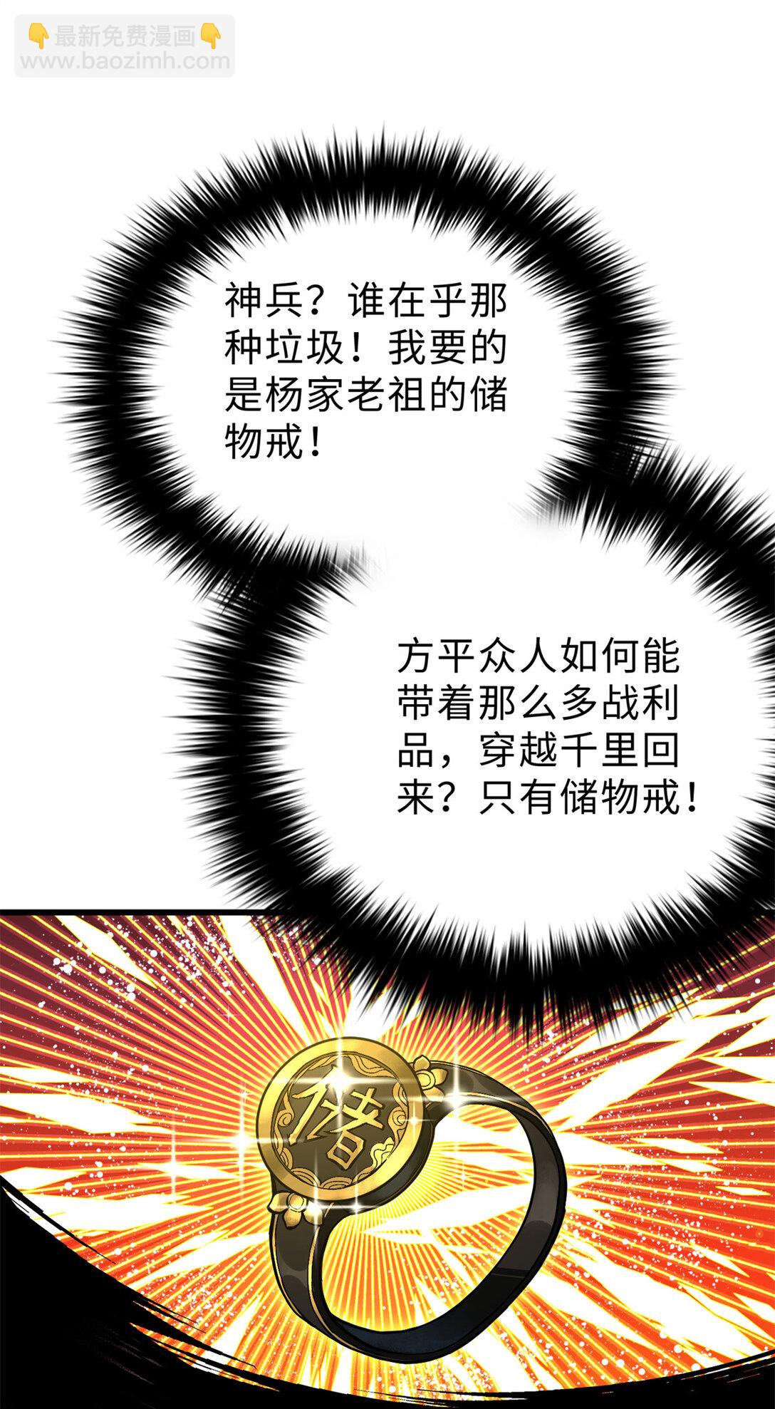 276 谁算计谁(1/2)-第282话