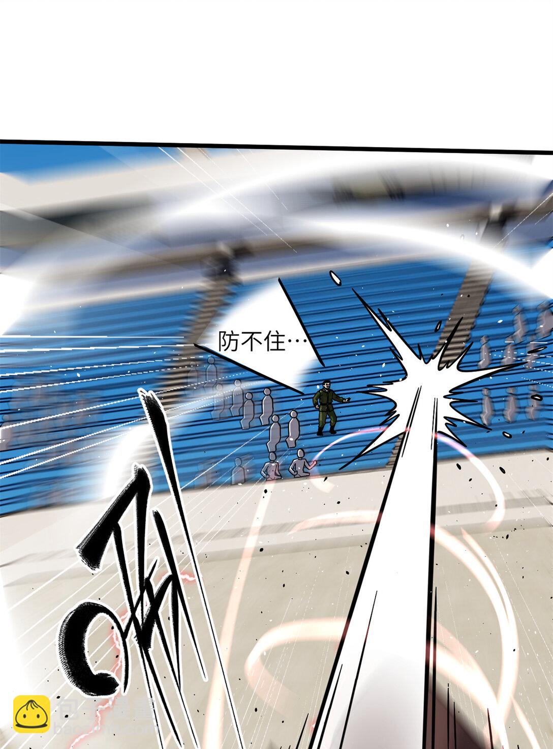 276 谁算计谁(1/2)-第282话