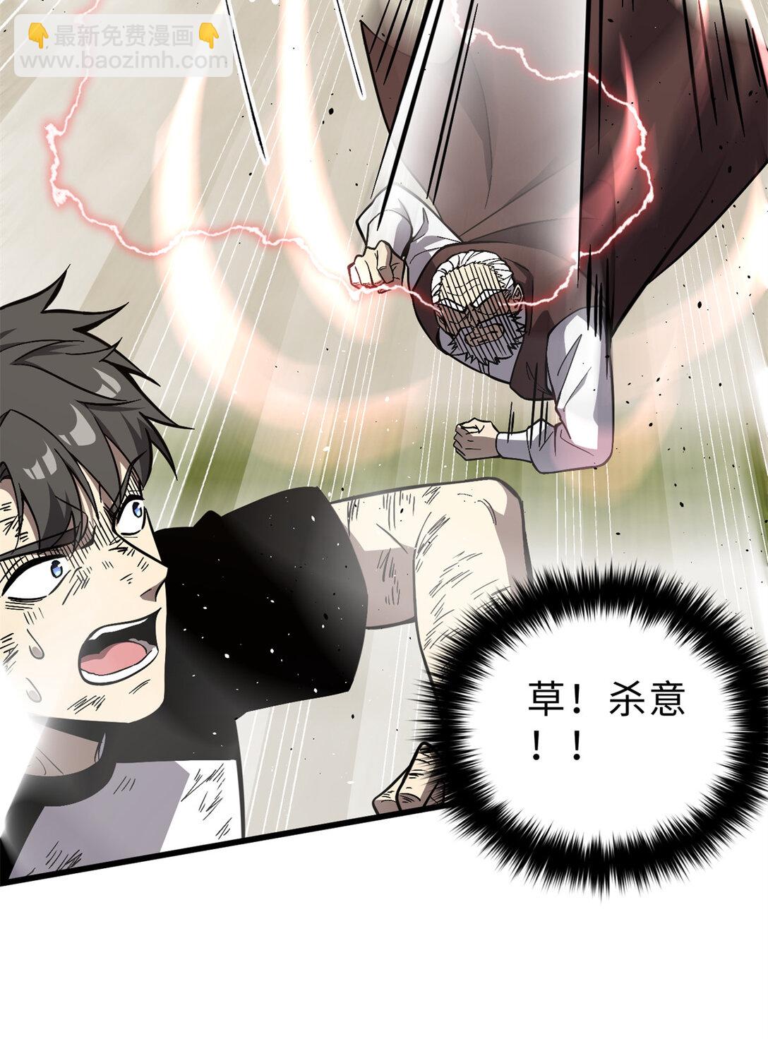 276 谁算计谁(1/2)-第282话