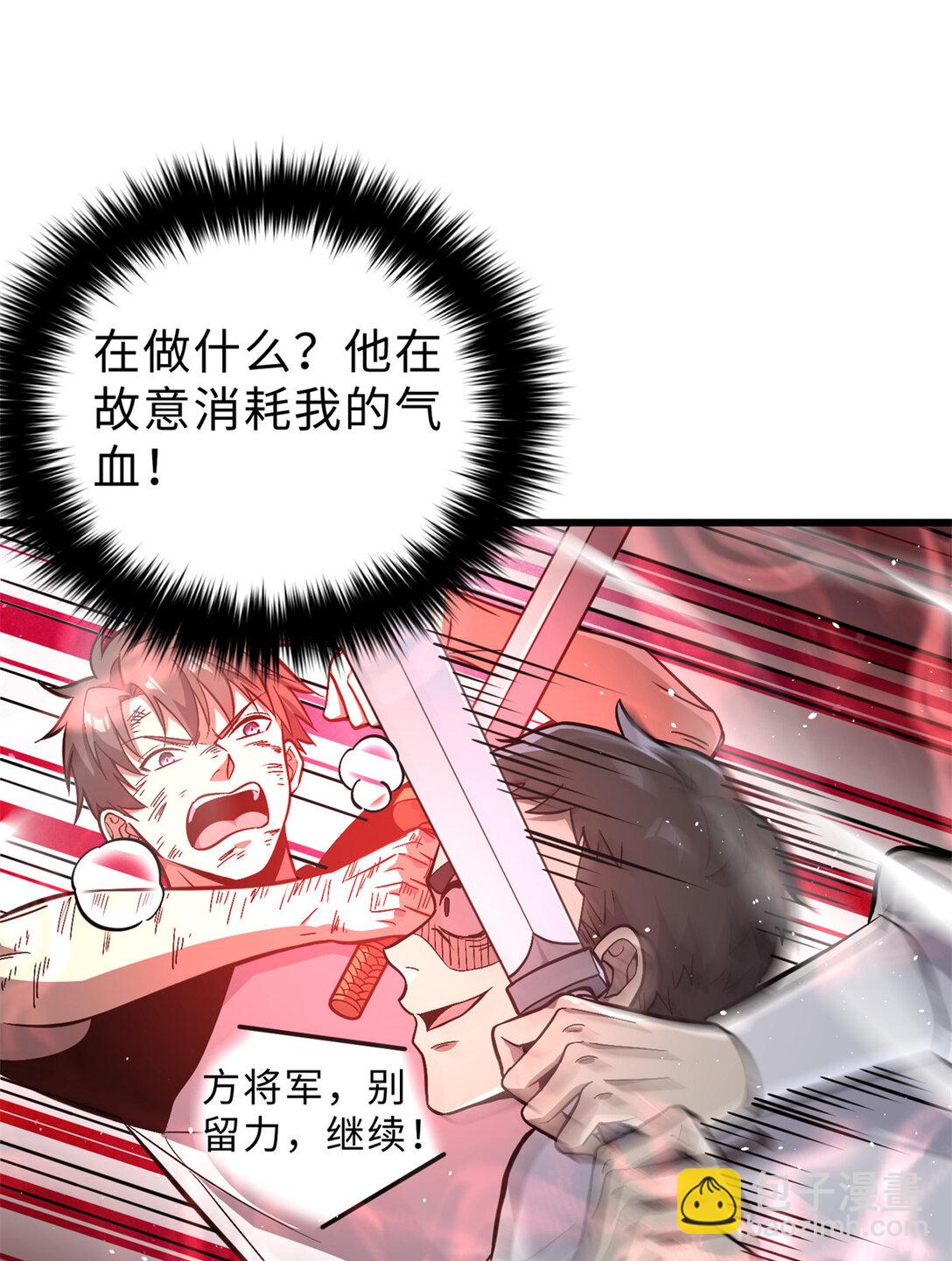 276 谁算计谁(1/2)-第282话