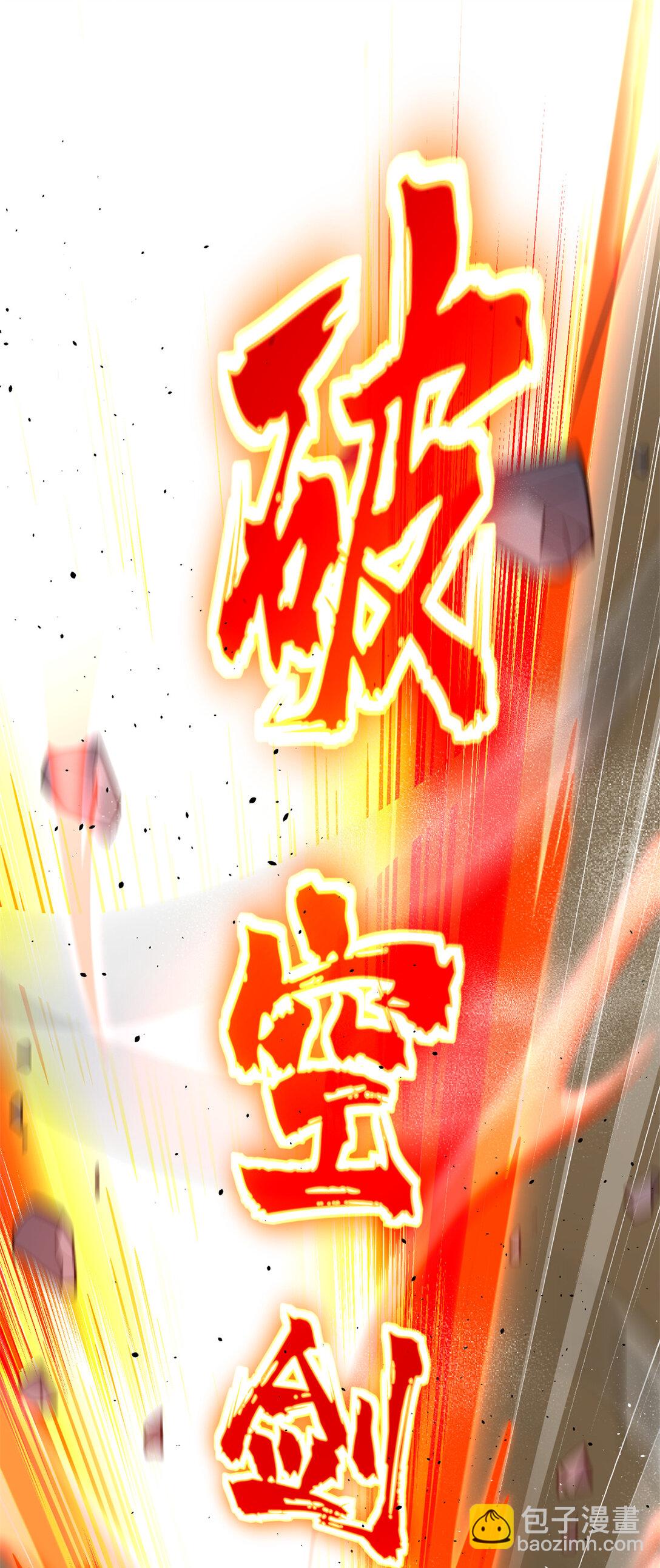 276 谁算计谁(1/2)-第282话