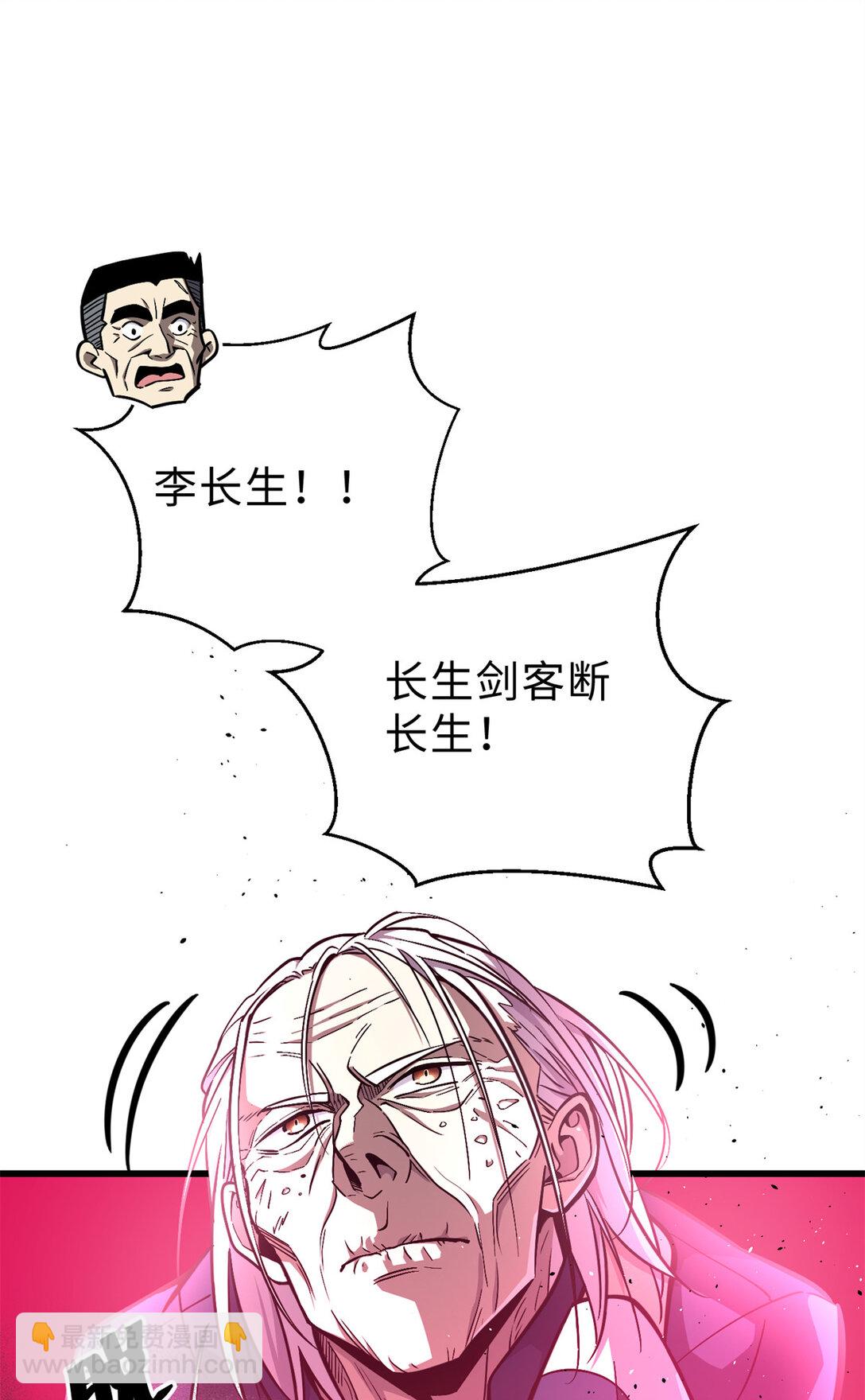 276 谁算计谁(1/2)-第282话