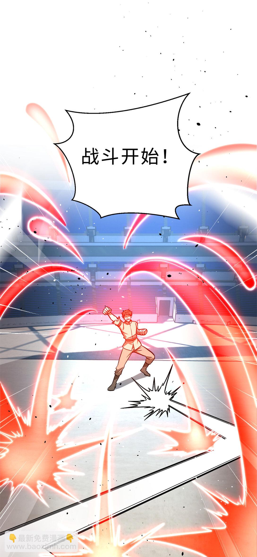 全球高武 - 277 老陰貨好多！(1/2) - 1