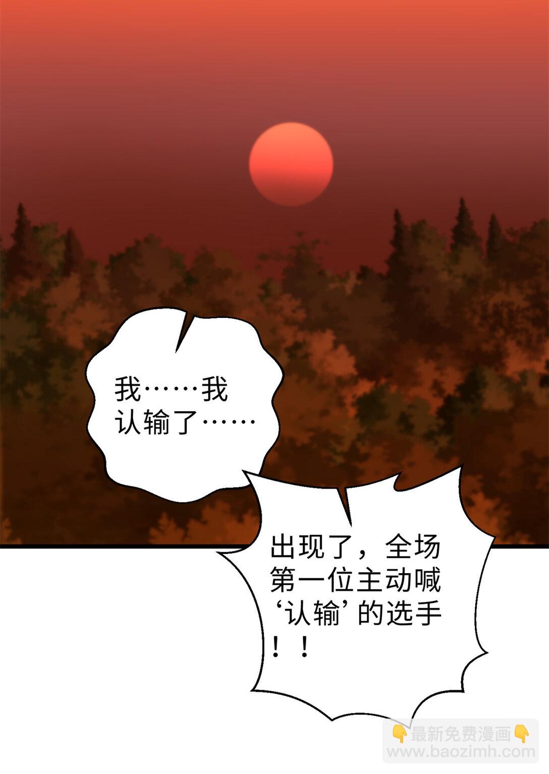 全球高武 - 277 老陰貨好多！(1/2) - 5