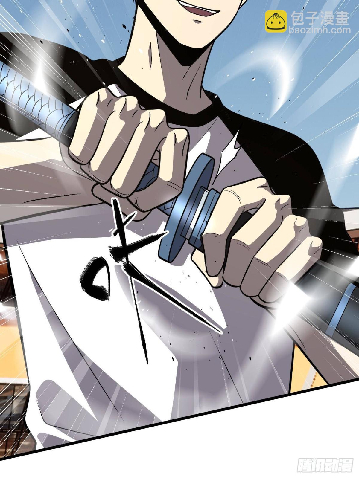 全球高武 - 第275話 強大的方平(1/2) - 5