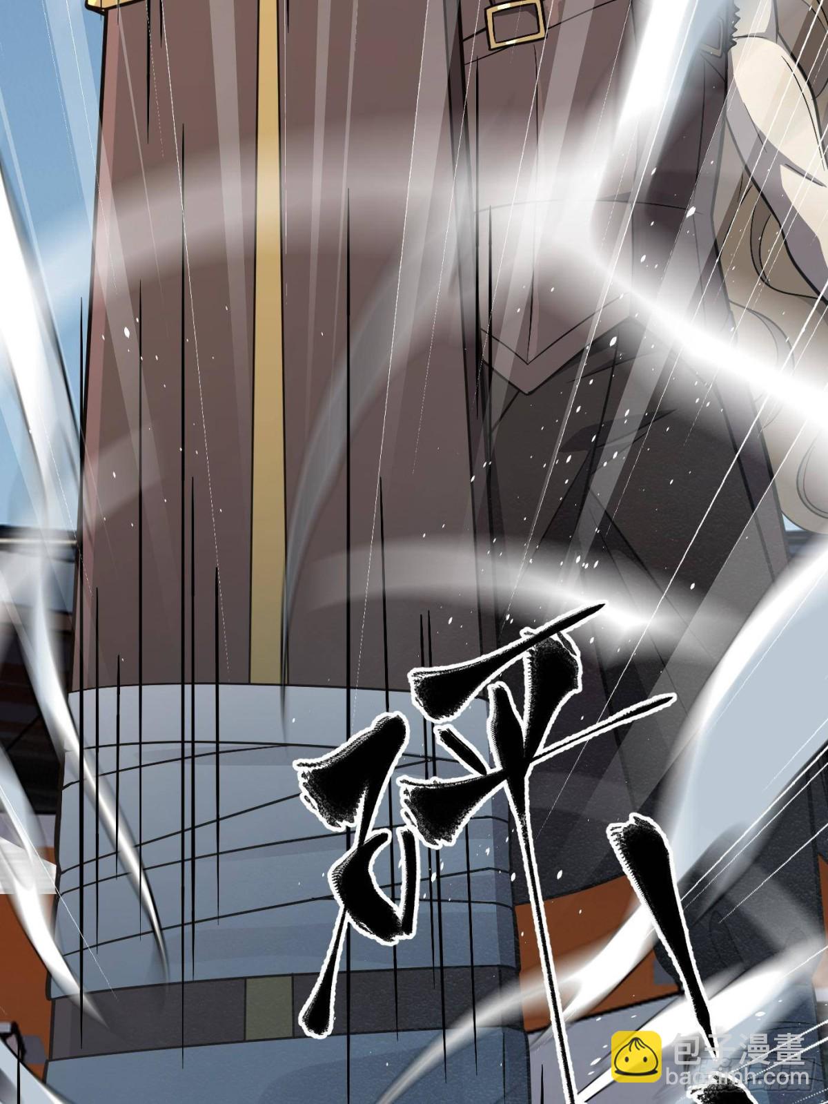 全球高武 - 第275話 強大的方平(1/2) - 8