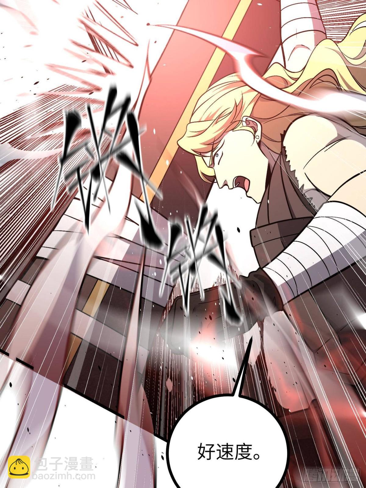 全球高武 - 第275話 強大的方平(1/2) - 4