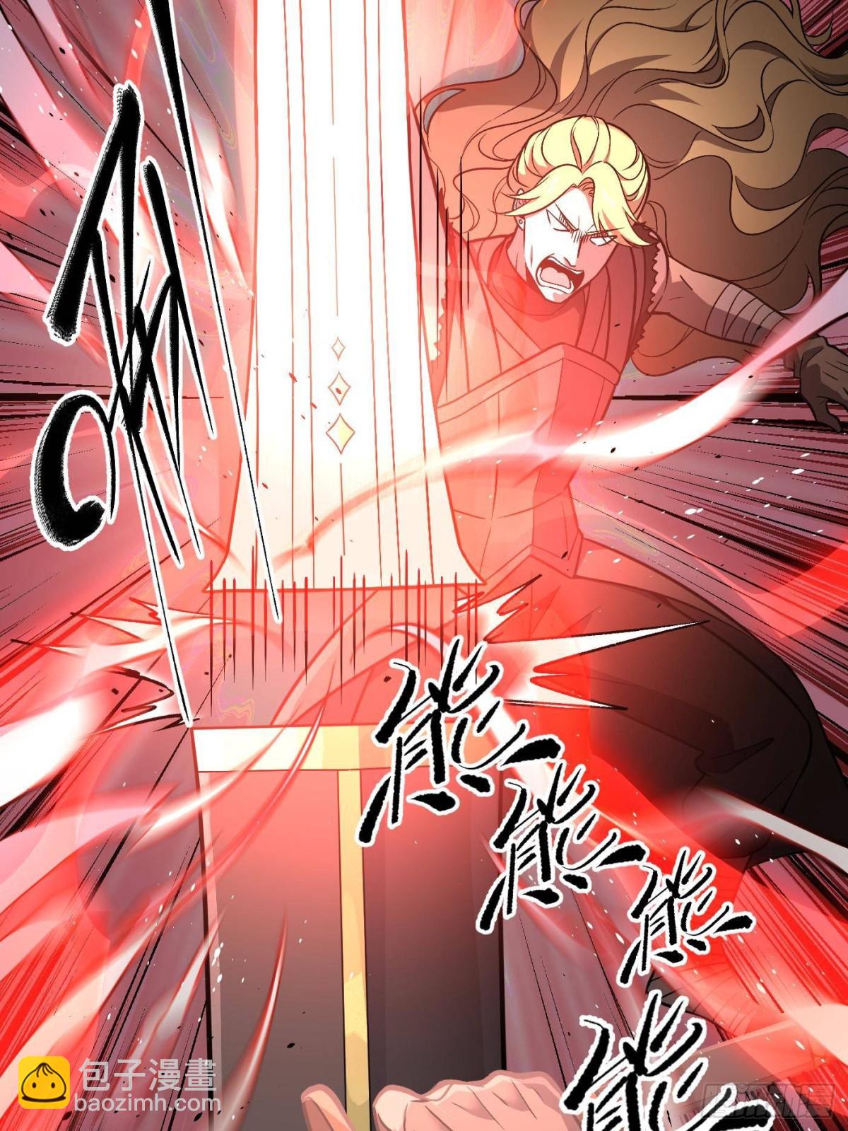 全球高武 - 第275話 強大的方平(1/2) - 6