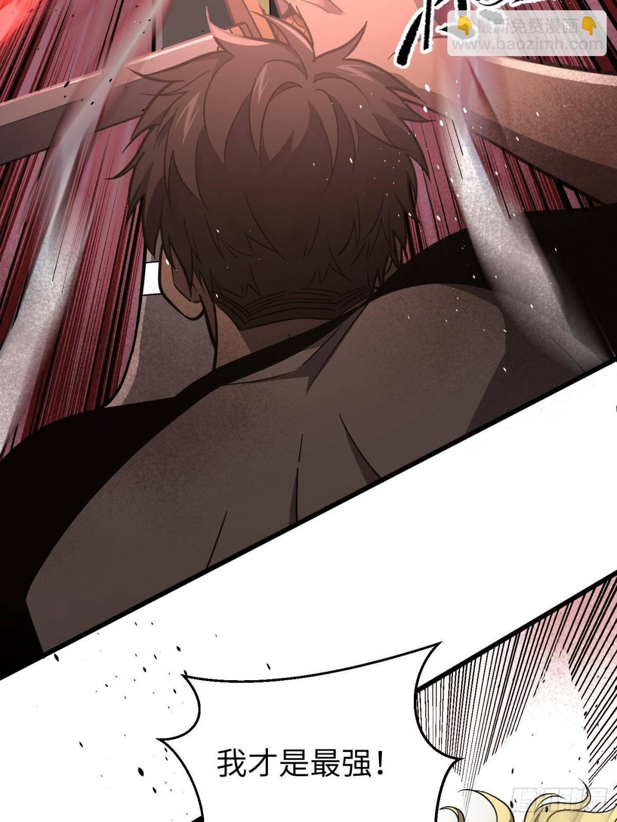 全球高武 - 第275話 強大的方平(1/2) - 7