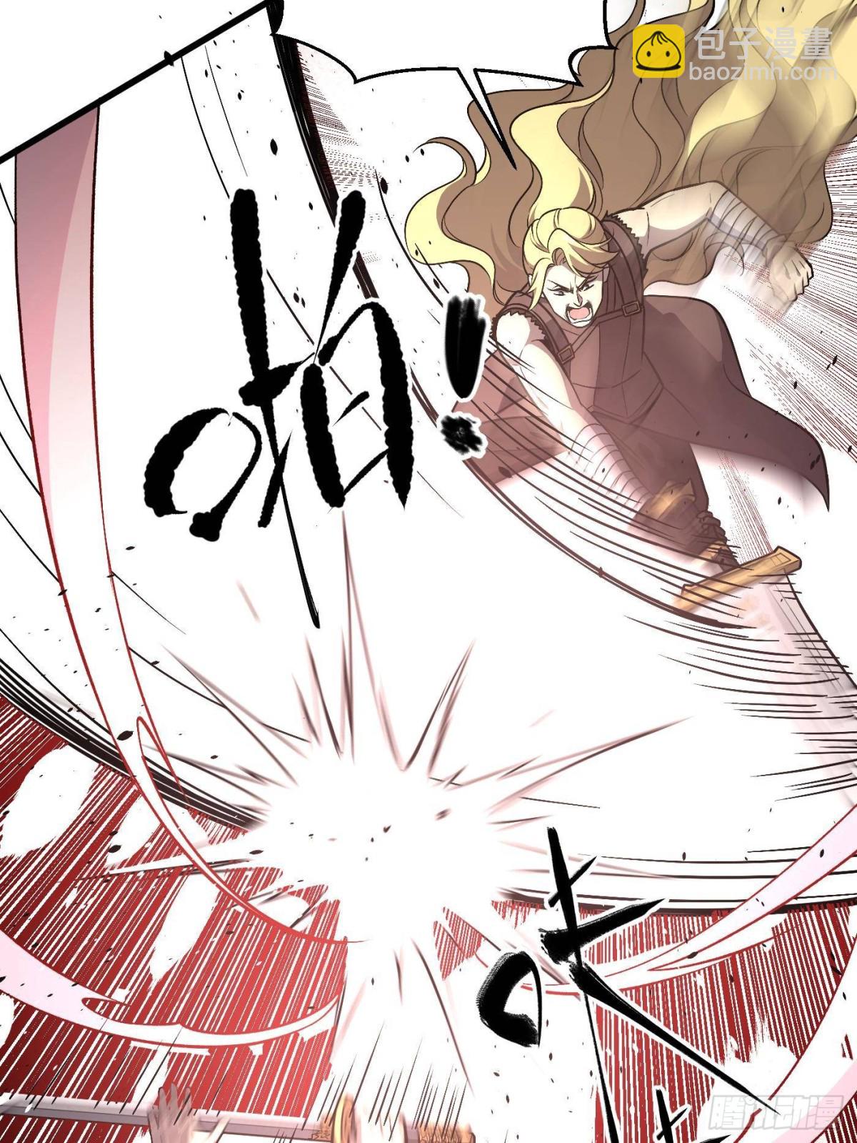 全球高武 - 第275話 強大的方平(1/2) - 8