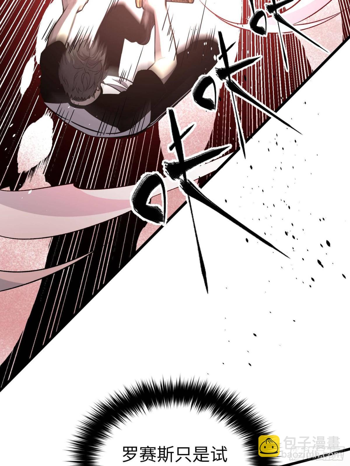 全球高武 - 第275話 強大的方平(1/2) - 1