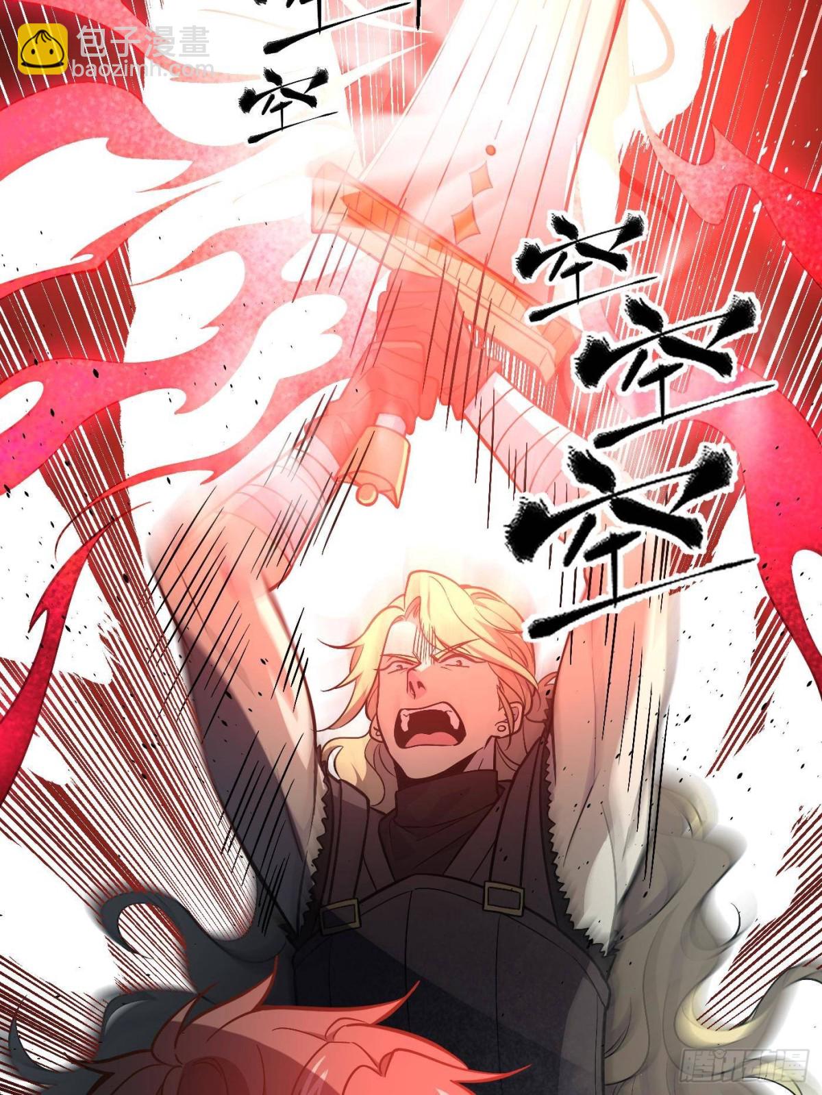 全球高武 - 第275話 強大的方平(1/2) - 2