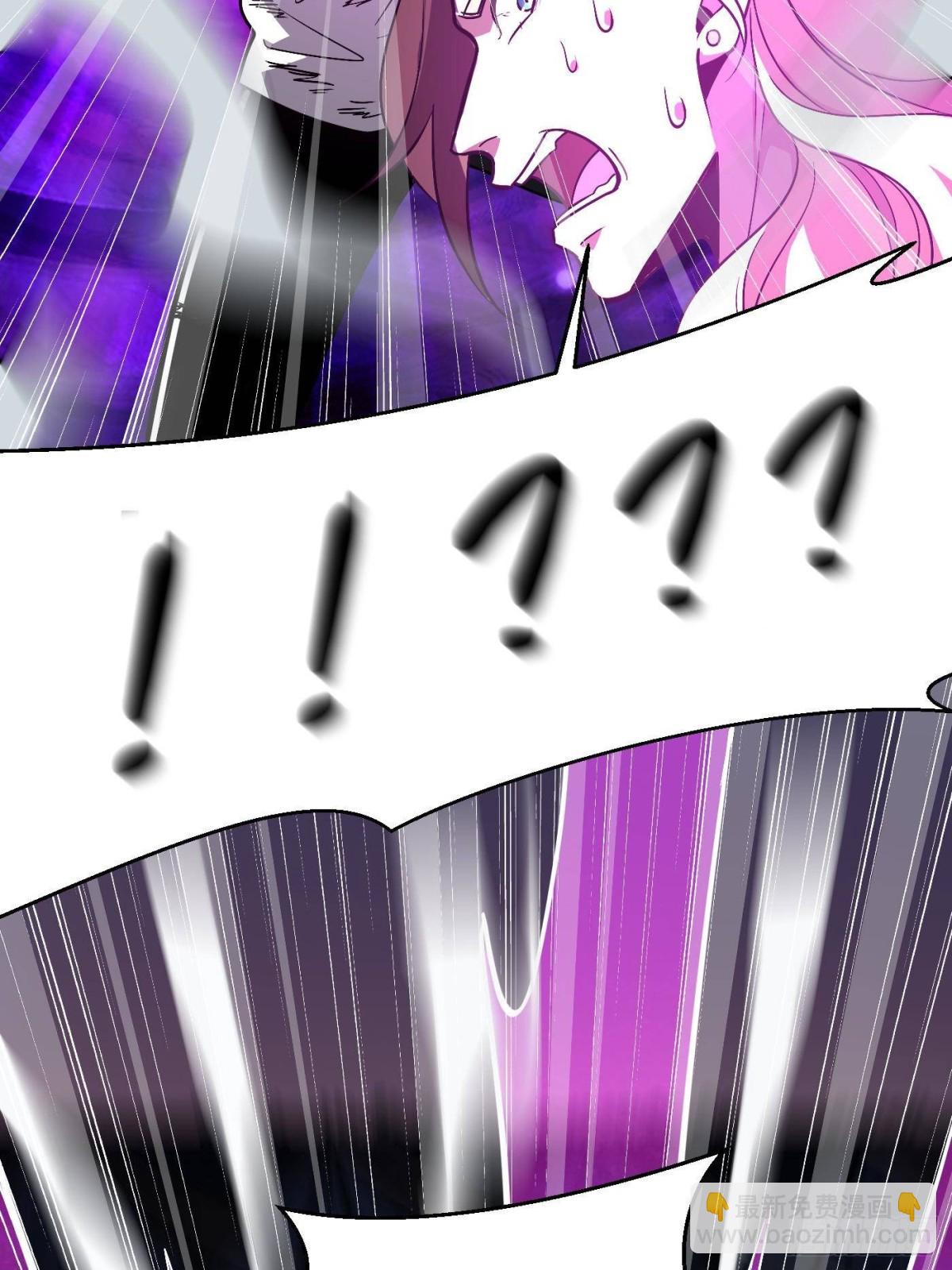 全球高武 - 第275話 強大的方平(1/2) - 5