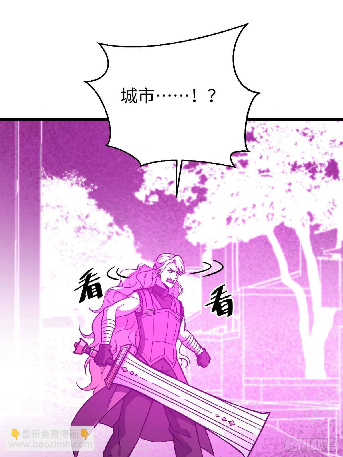 全球高武 - 第275話 強大的方平(1/2) - 1