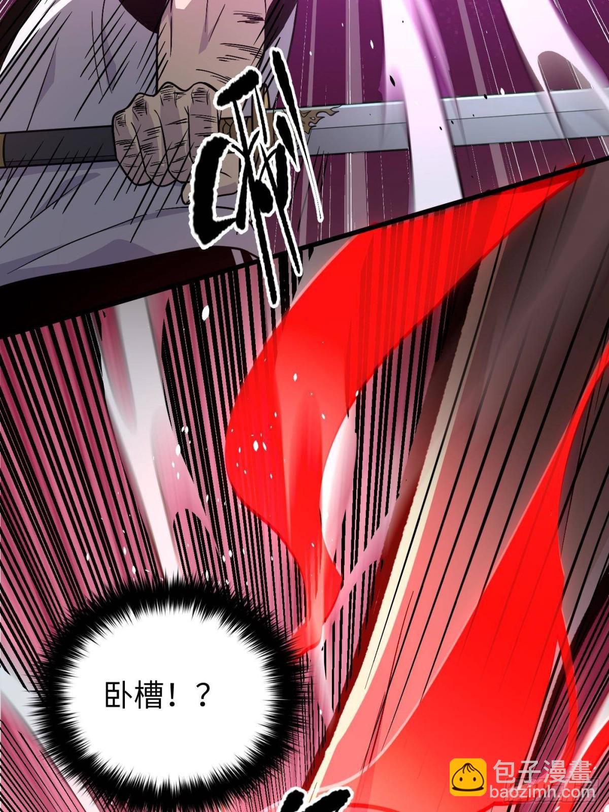 全球高武 - 第275話 強大的方平(1/2) - 5