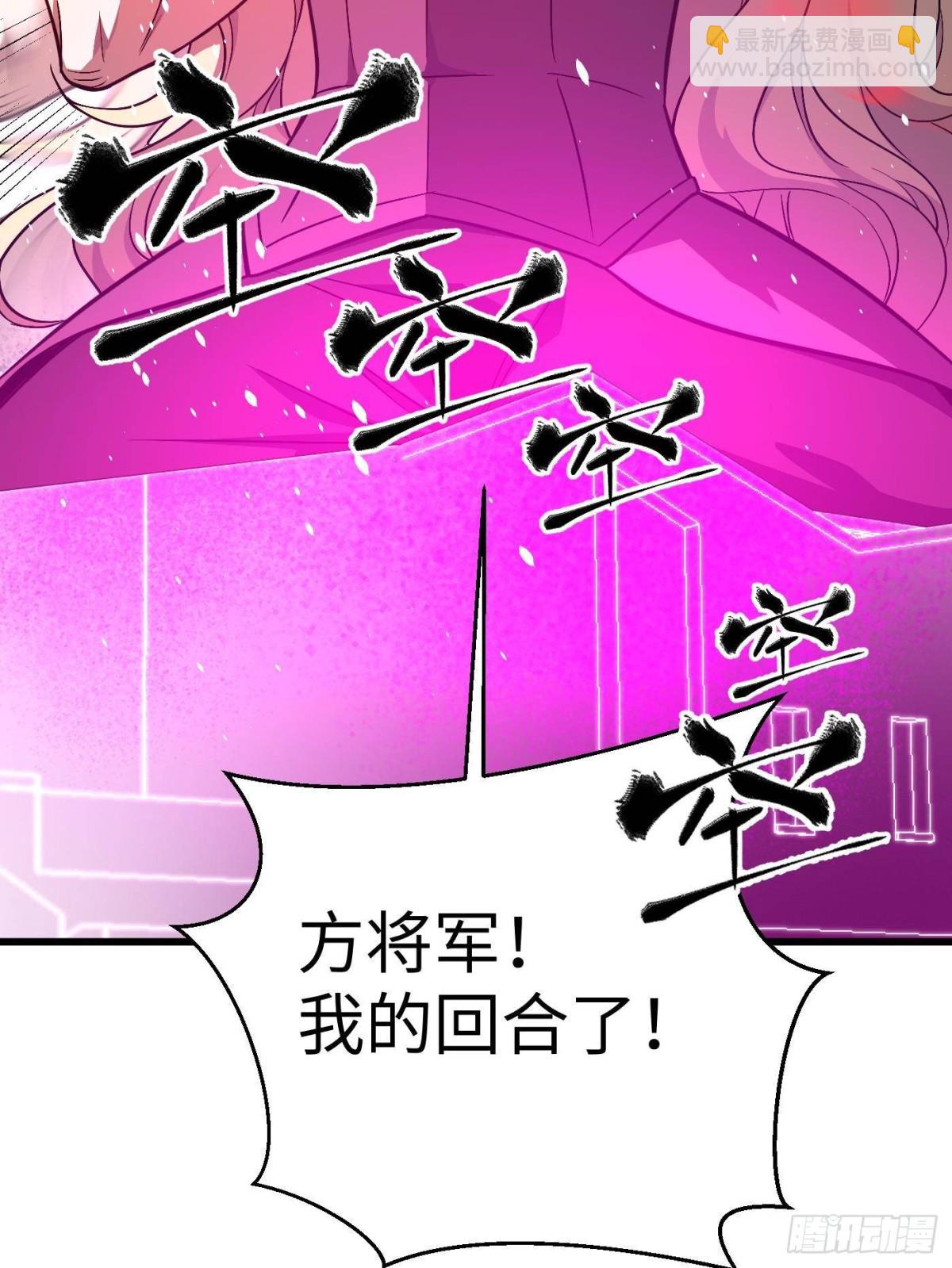 全球高武 - 第275話 強大的方平(1/2) - 8