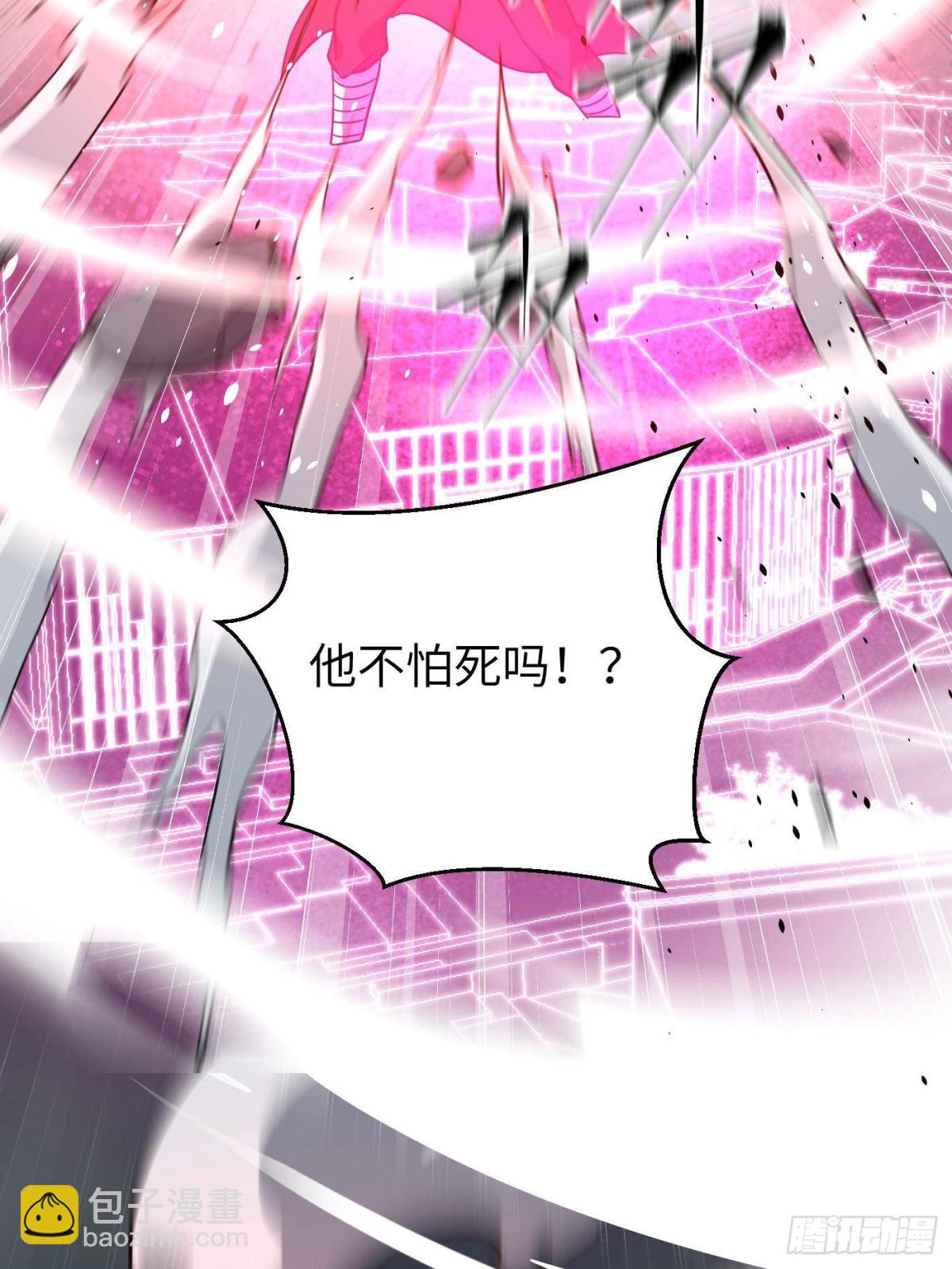 全球高武 - 第275話 強大的方平(2/2) - 6