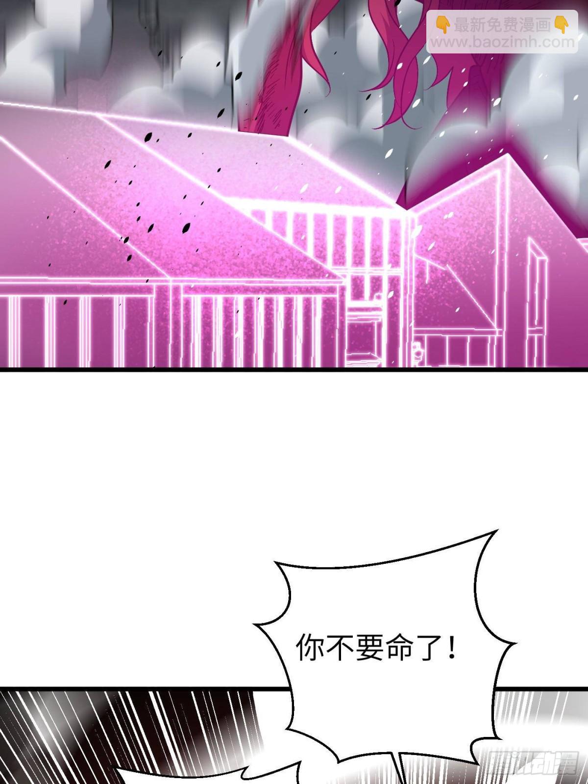 全球高武 - 第275話 強大的方平(2/2) - 2