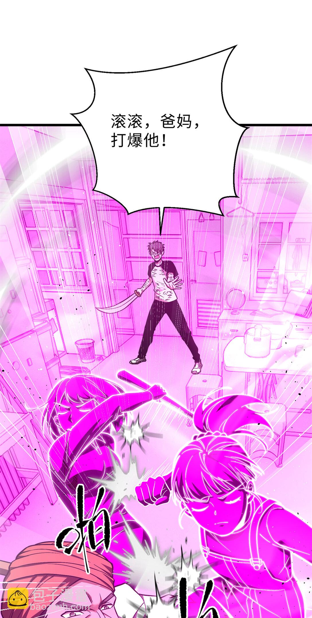 278 这是一个比狠的时代(1/2)-第284话