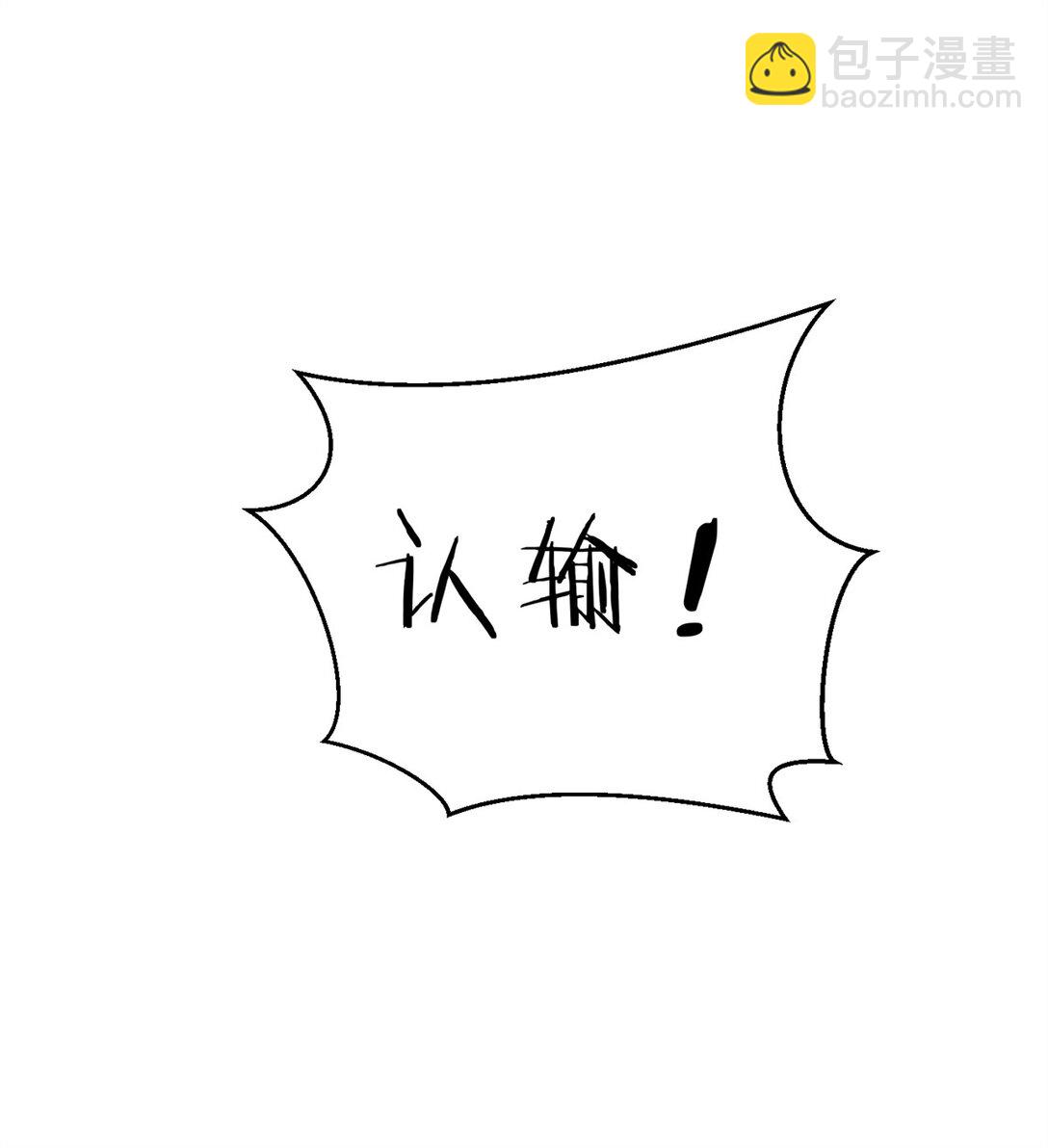 278 这是一个比狠的时代(1/2)-第284话