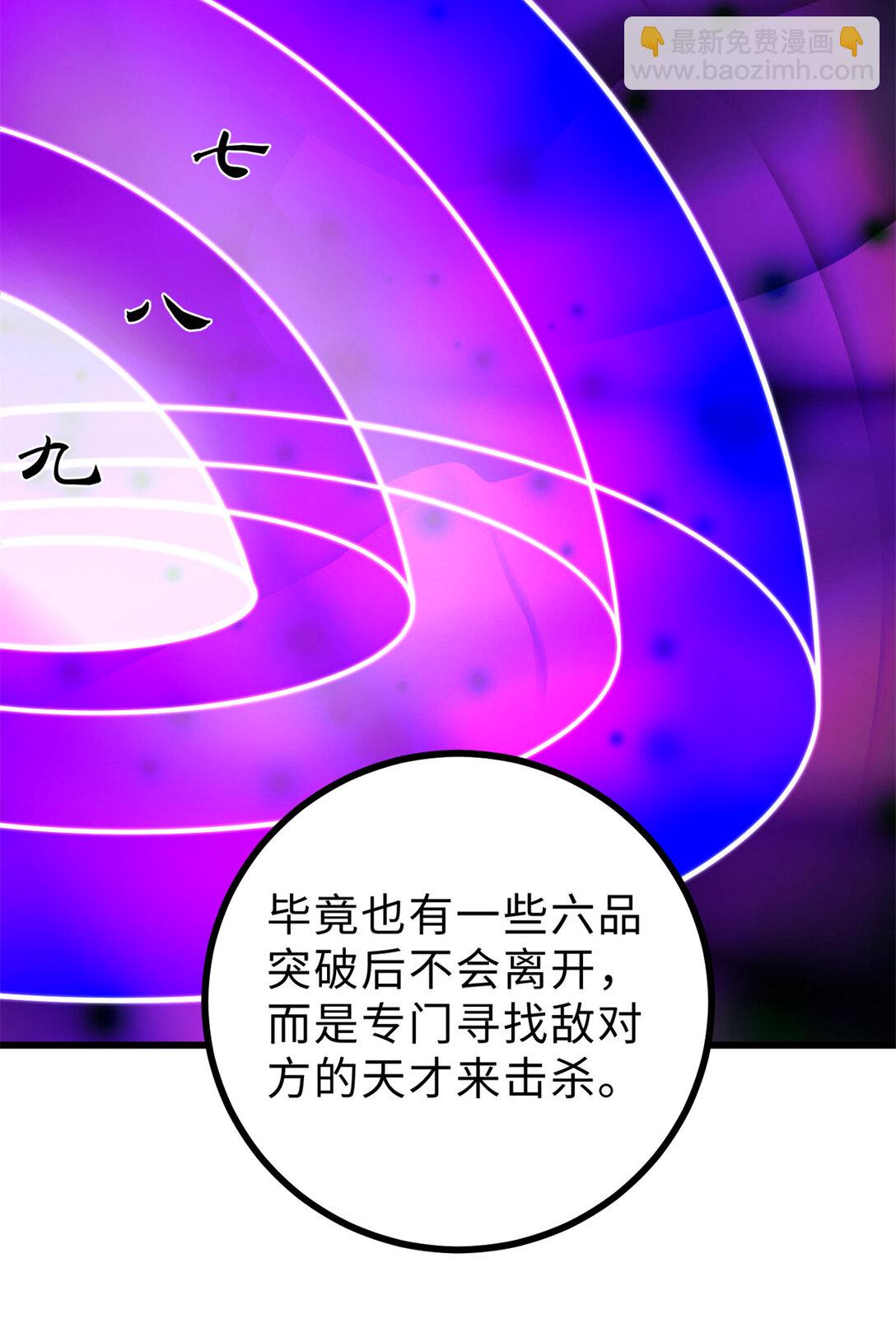 278 这是一个比狠的时代(1/2)-第284话