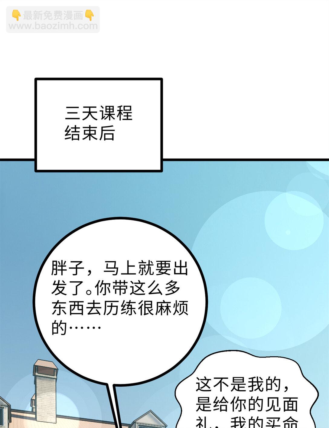 278 这是一个比狠的时代(1/2)-第284话