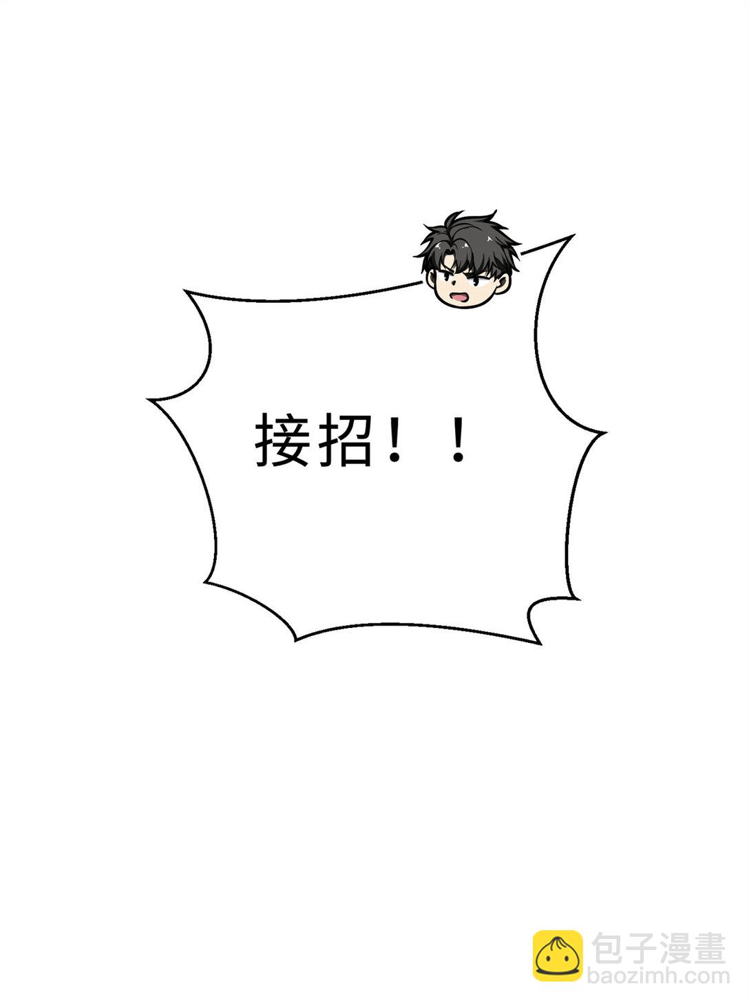 278 这是一个比狠的时代(1/2)-第284话