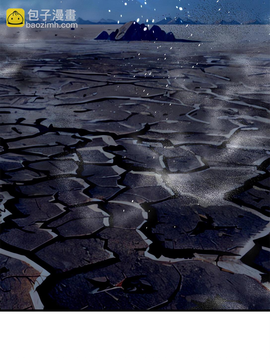 全球高武 - 279 進入禁區(1/2) - 3