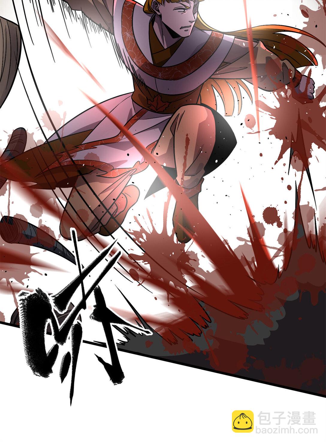 全球高武 - 279 進入禁區(2/2) - 6