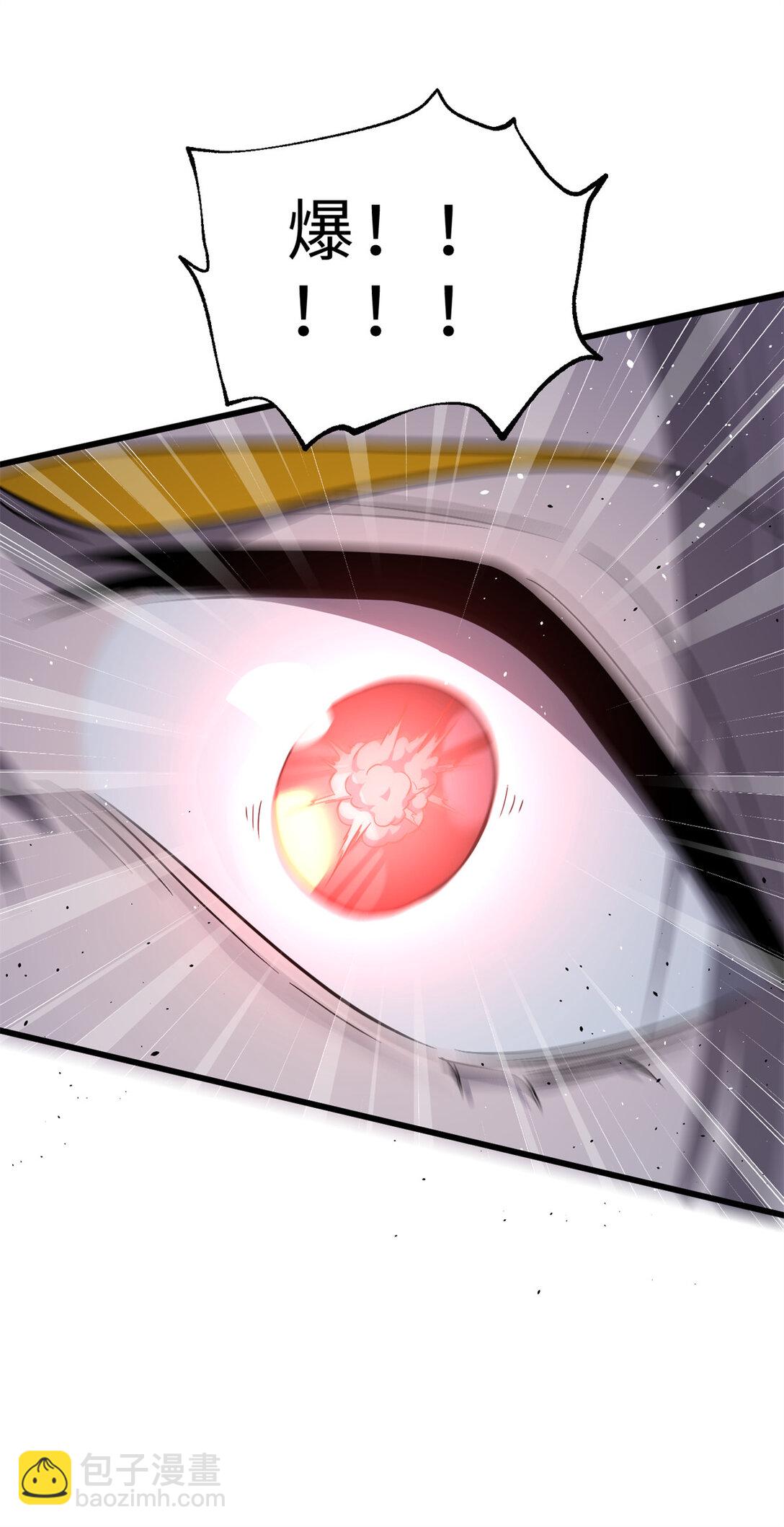 全球高武 - 279 進入禁區(2/2) - 1