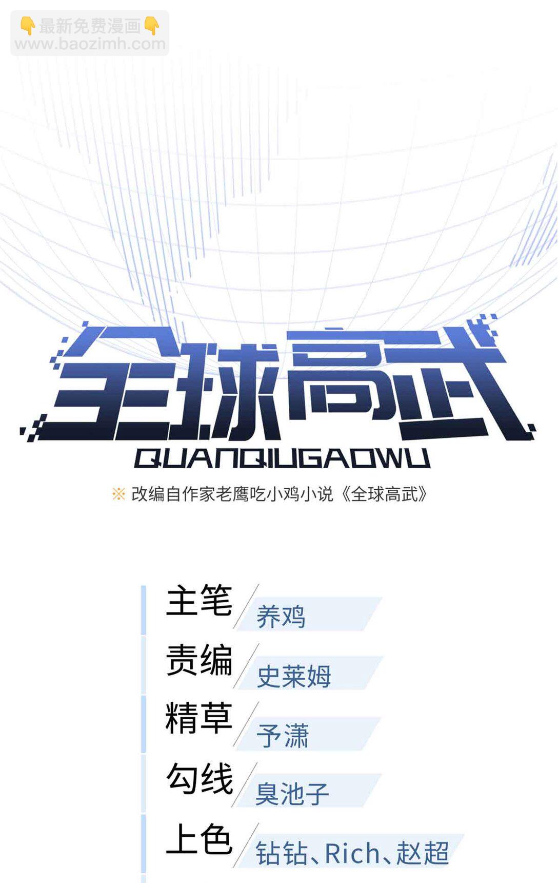 280 向王子殿下问好(1/2)-第286话