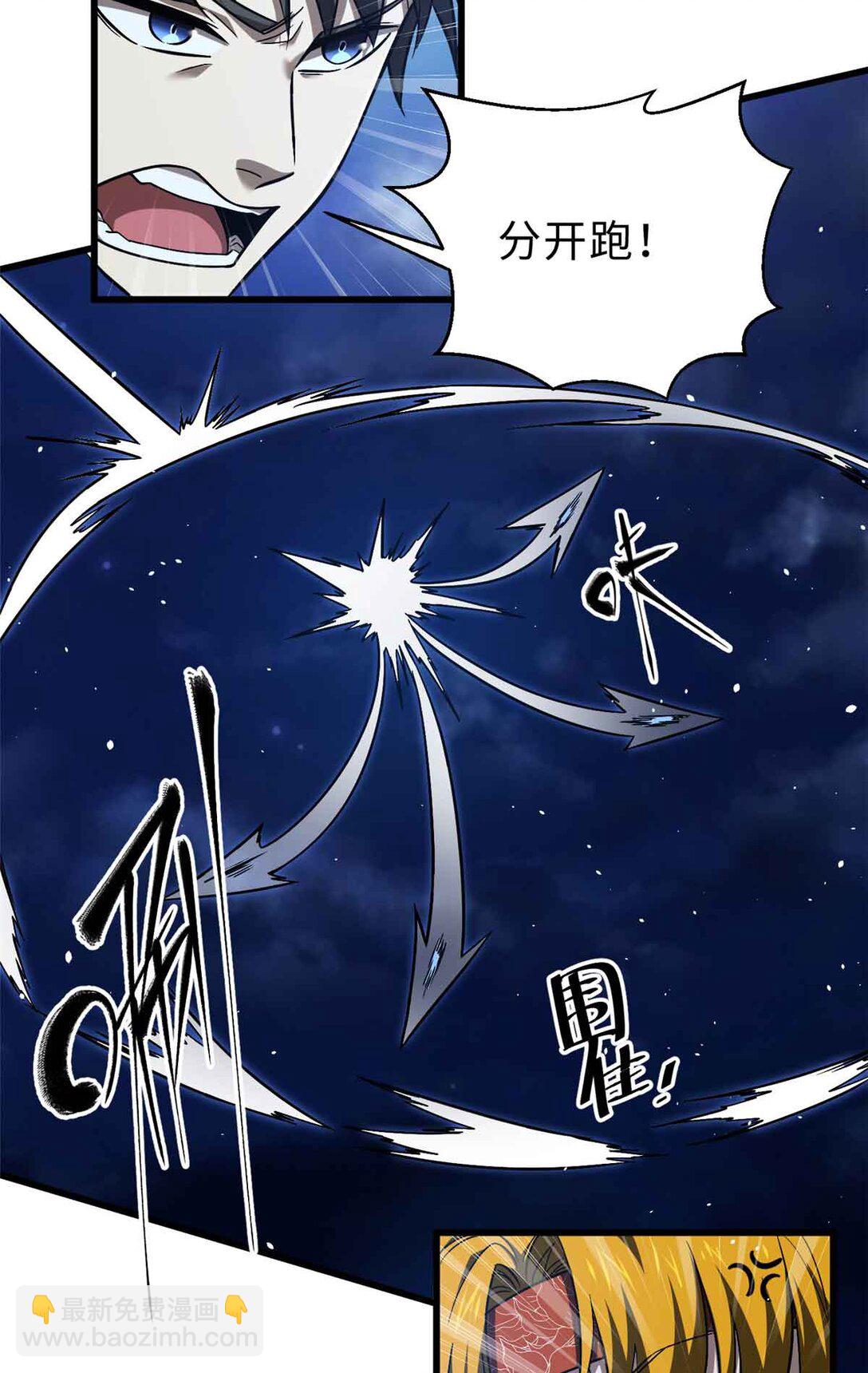 280 向王子殿下问好(1/2)-第286话