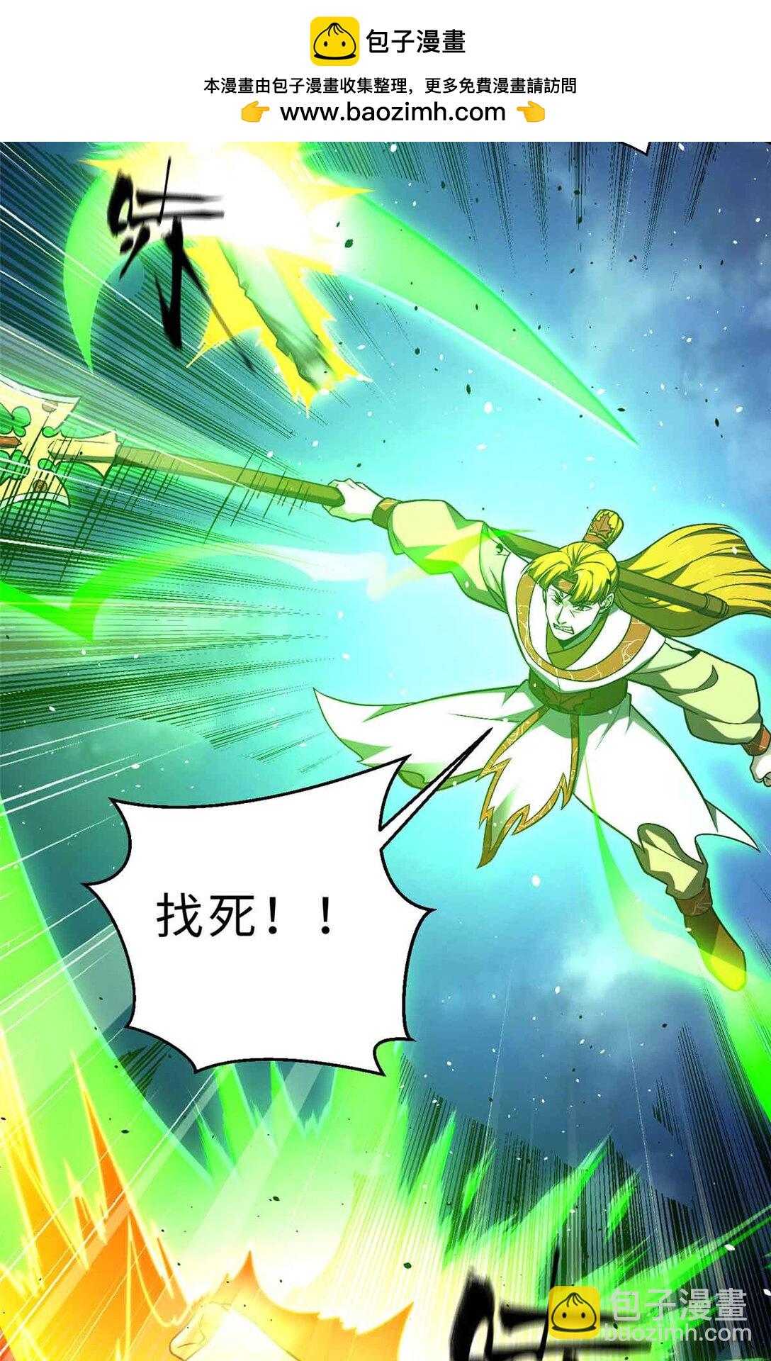 280 向王子殿下问好(1/2)-第286话