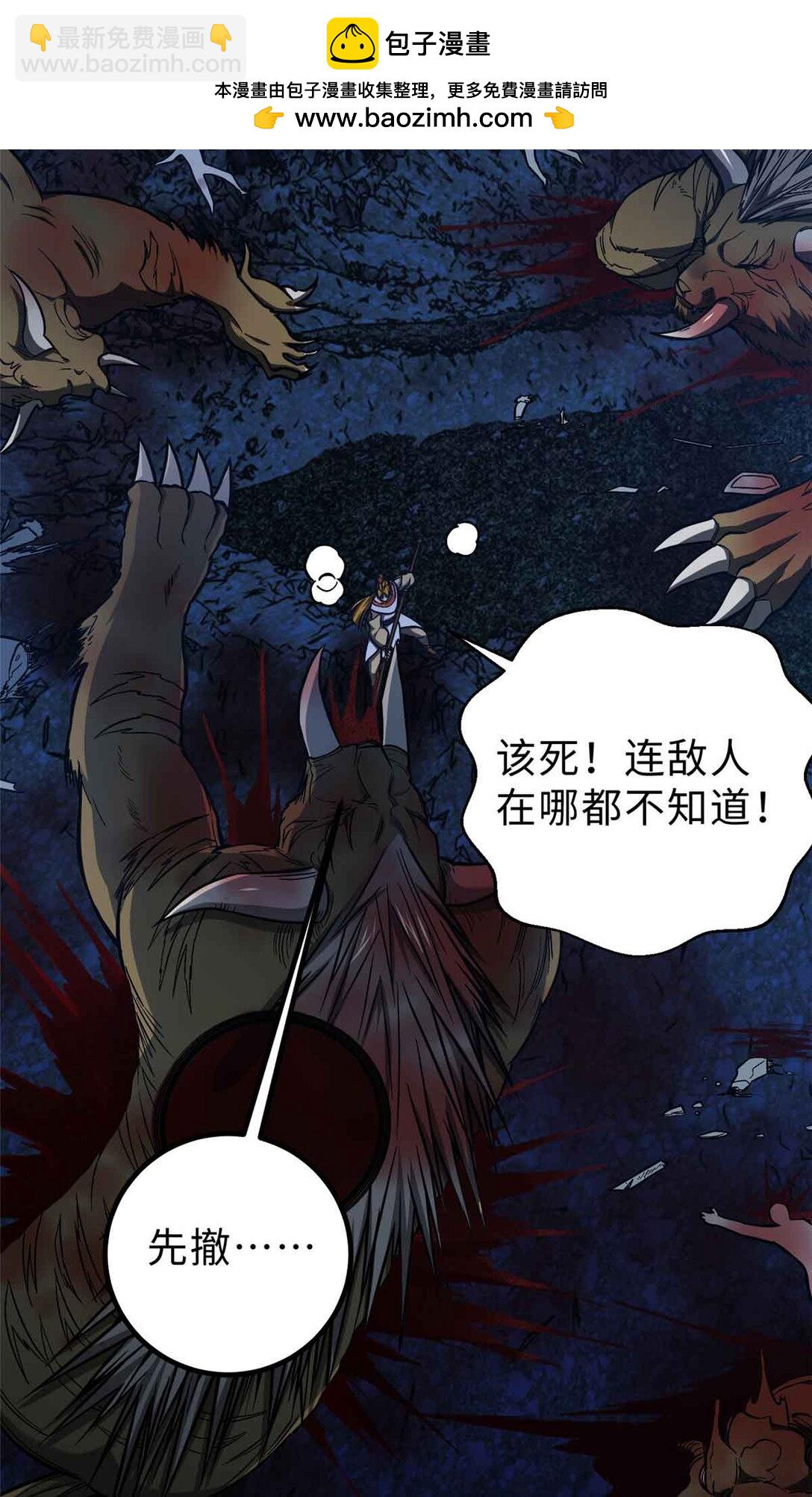 280 向王子殿下问好(1/2)-第286话