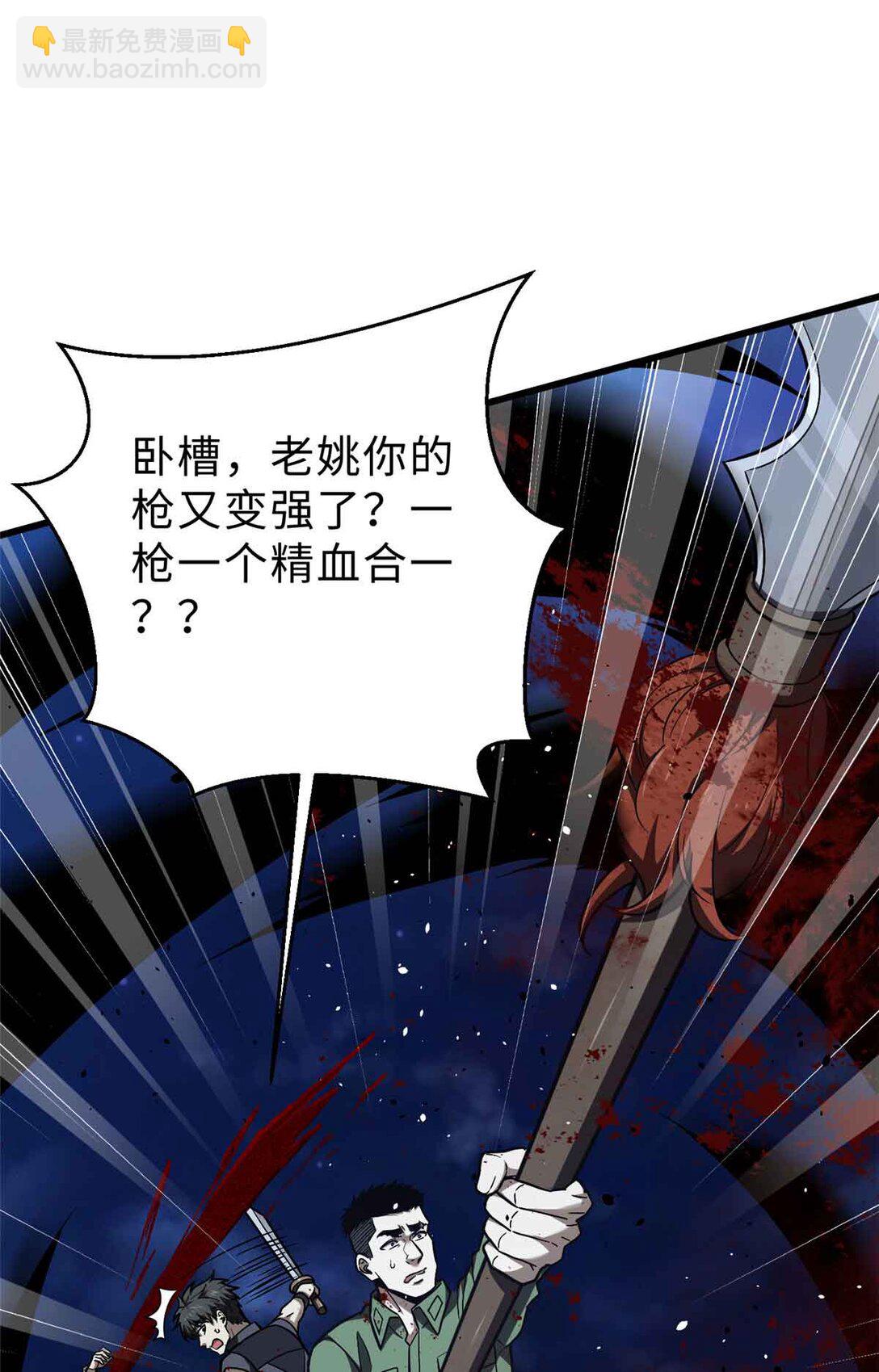 280 向王子殿下问好(1/2)-第286话