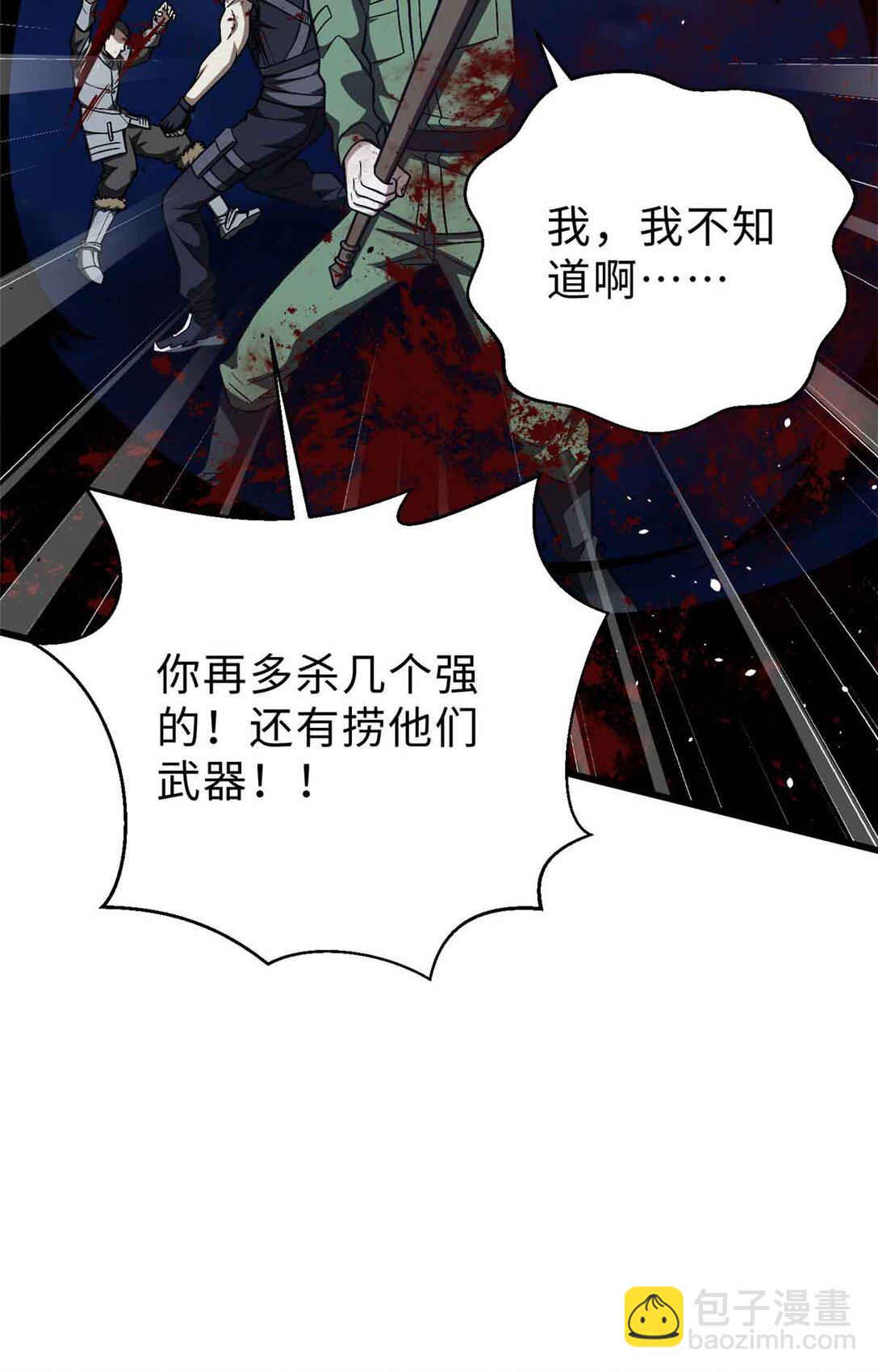 280 向王子殿下问好(1/2)-第286话