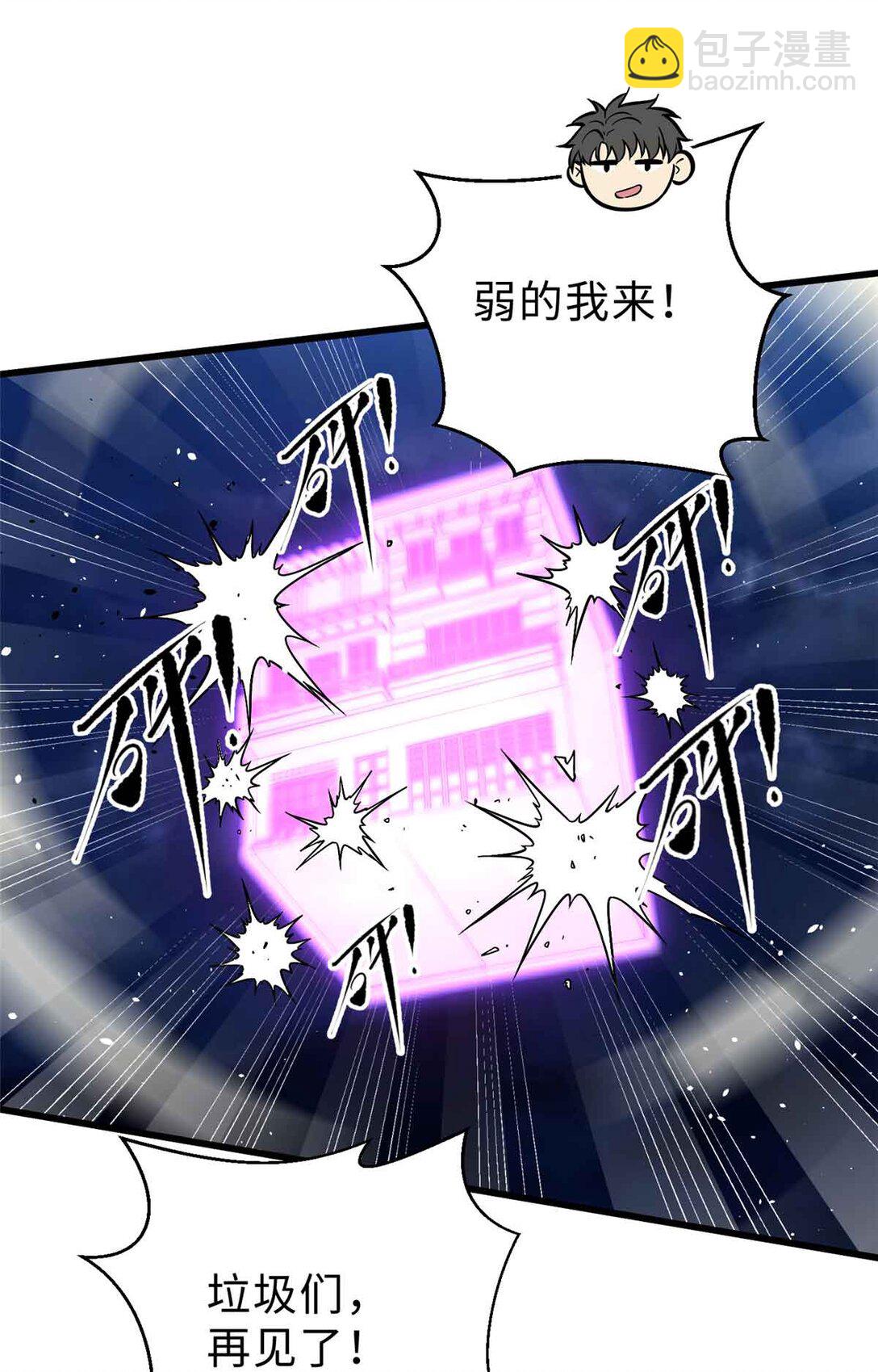 280 向王子殿下问好(1/2)-第286话