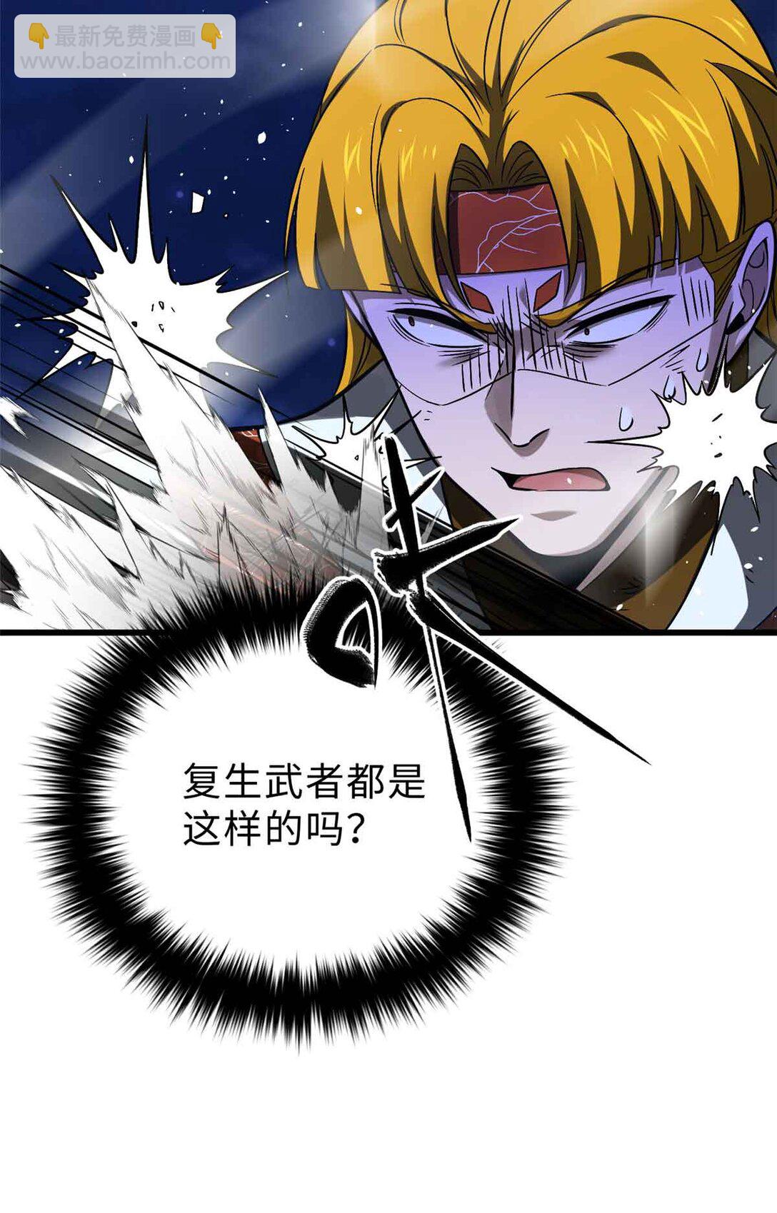 280 向王子殿下问好(1/2)-第286话