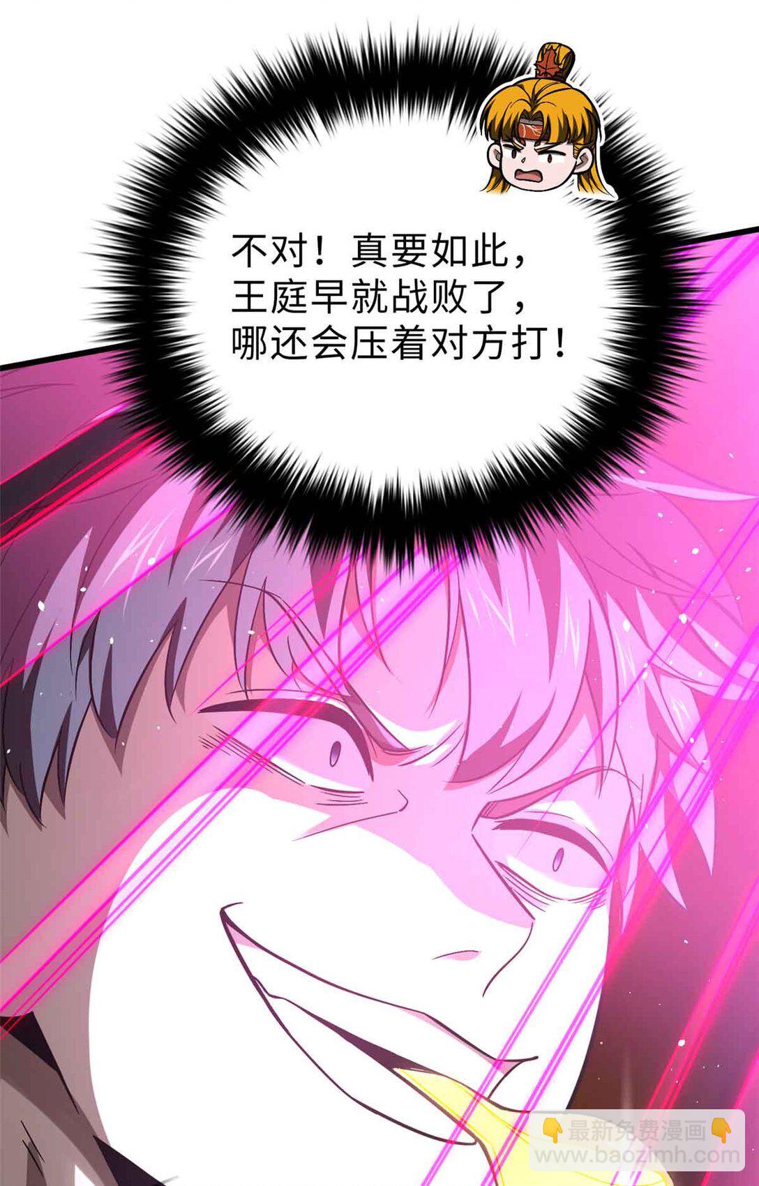 280 向王子殿下问好(1/2)-第286话