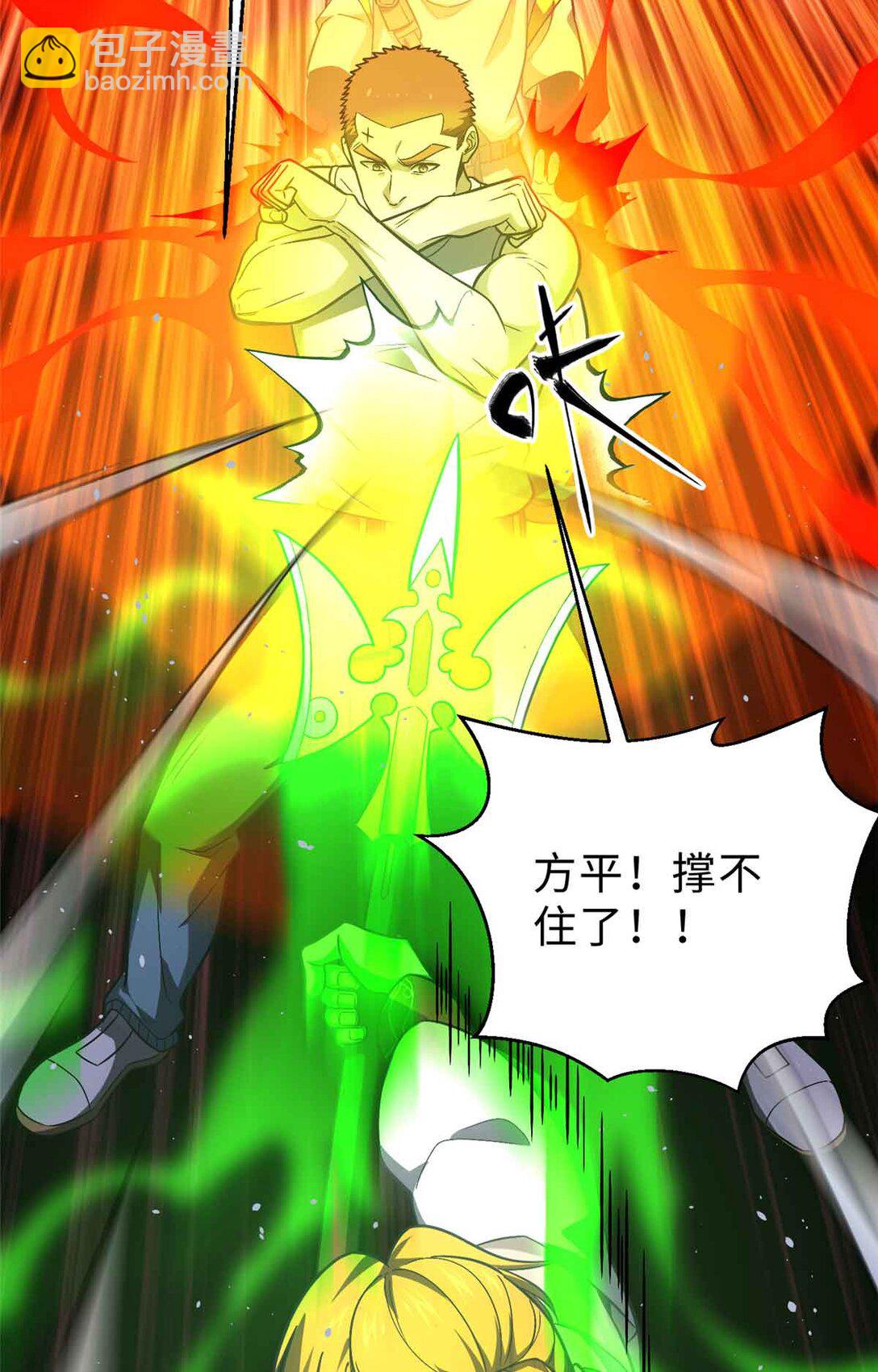 280 向王子殿下问好(1/2)-第286话