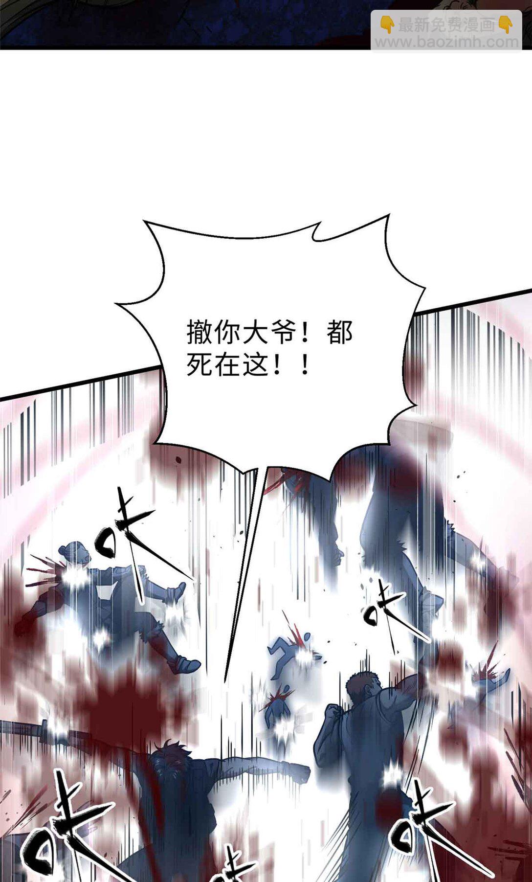 280 向王子殿下问好(1/2)-第286话