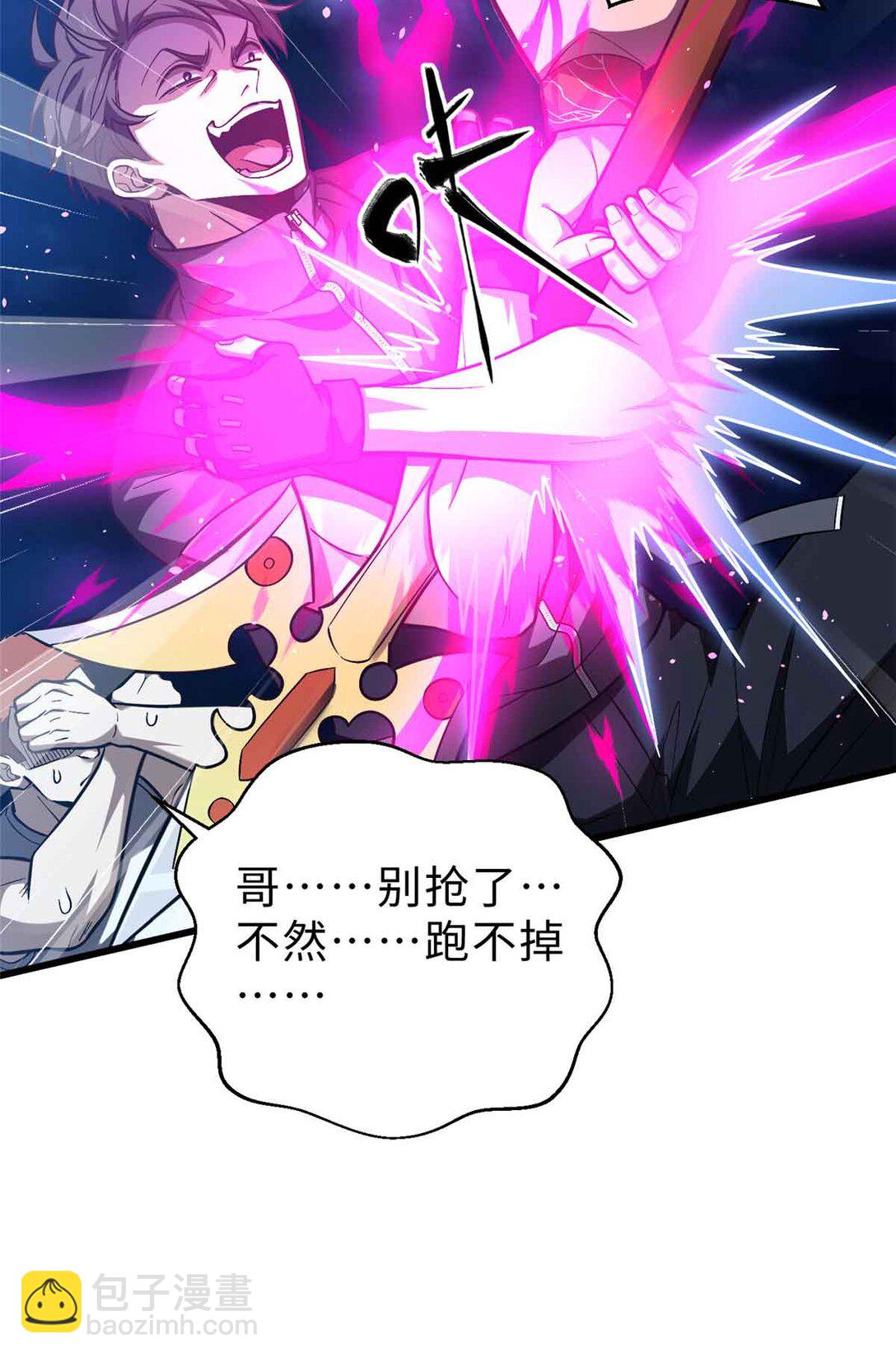 280 向王子殿下问好(1/2)-第286话