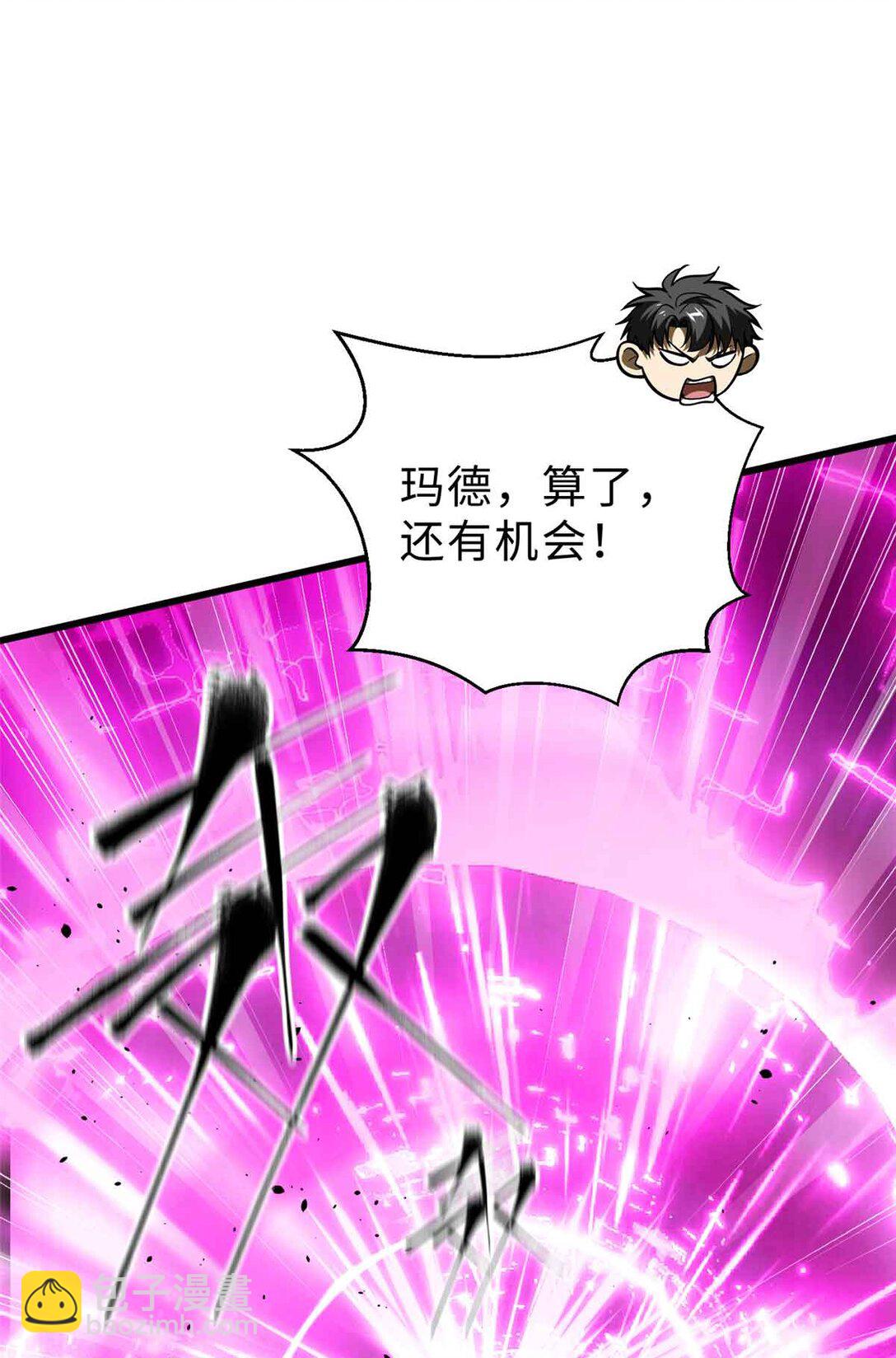 280 向王子殿下问好(1/2)-第286话